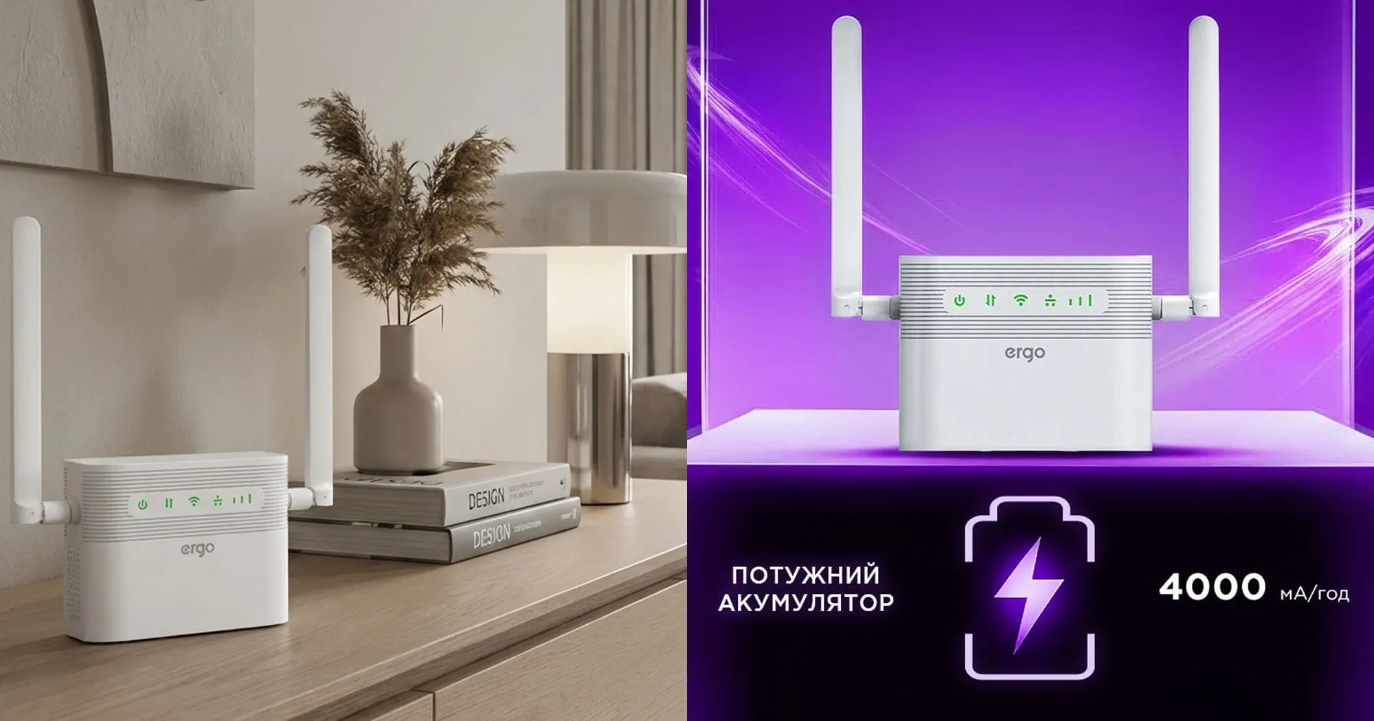 Мобильный WIFI роутер ERGO R023 (R023)