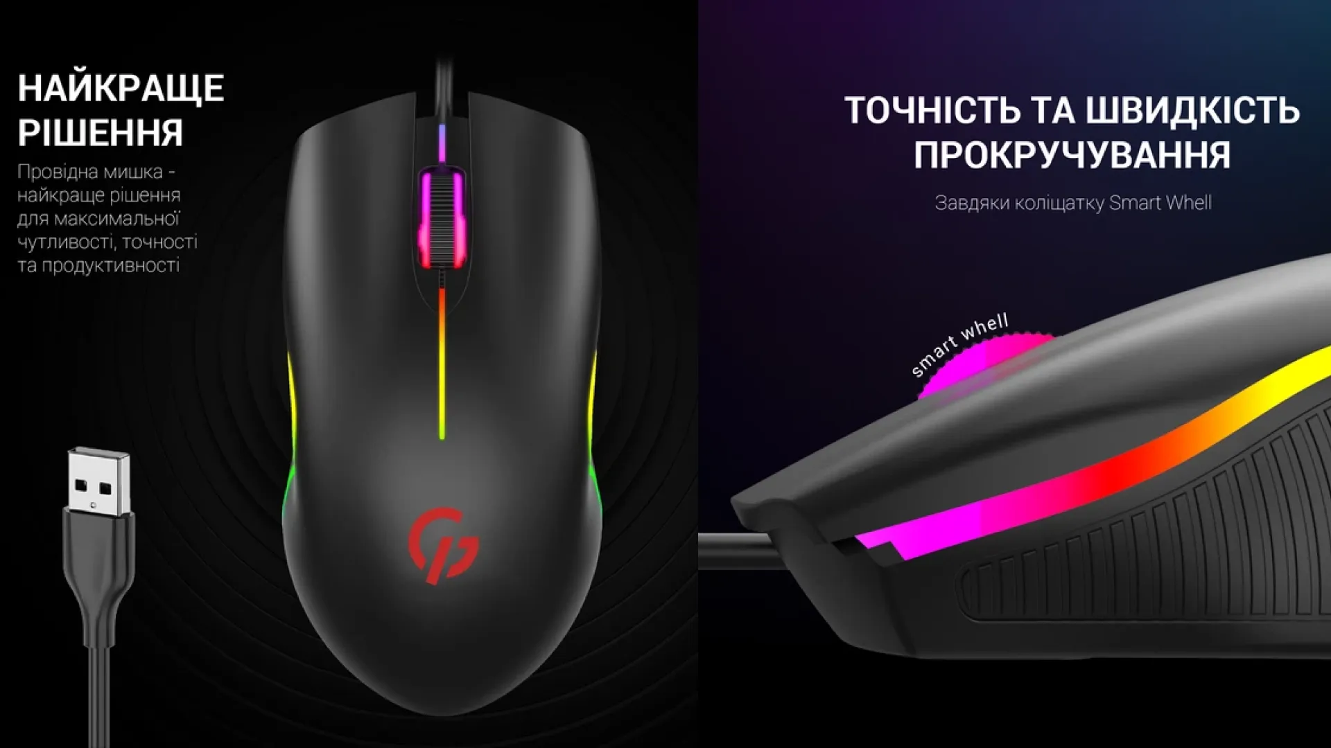 Миша GamePro GM117 (Black) (GM117) (UA)