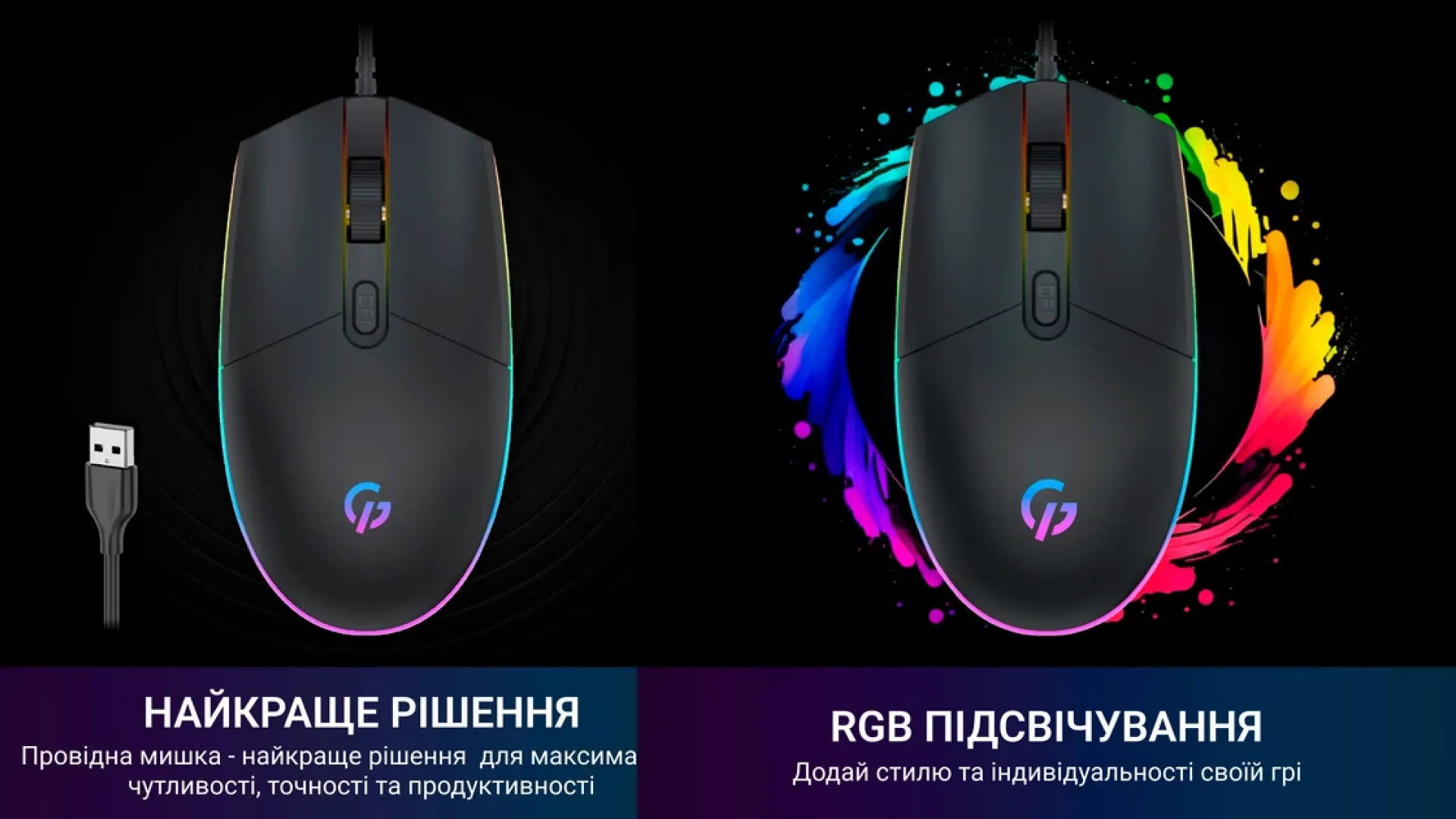 Миша GamePro GM152 (Black) (GM152) (UA)