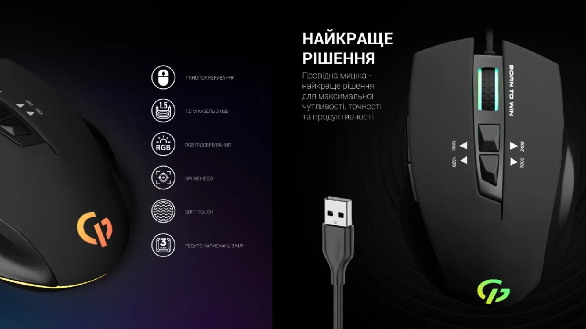 Миша GamePro GM260 Headshot USB (Black) (GM260) (UA)