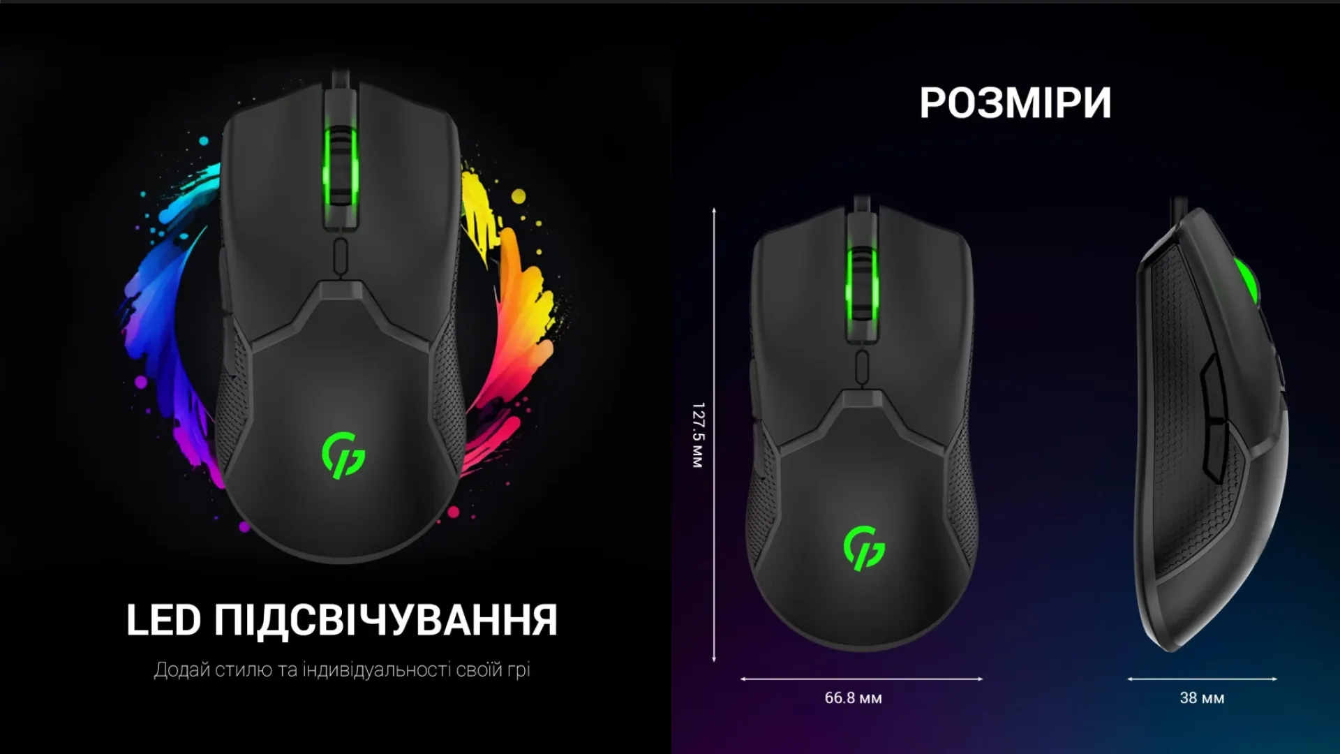 Миша GamePro GM229 (Black) (UA)