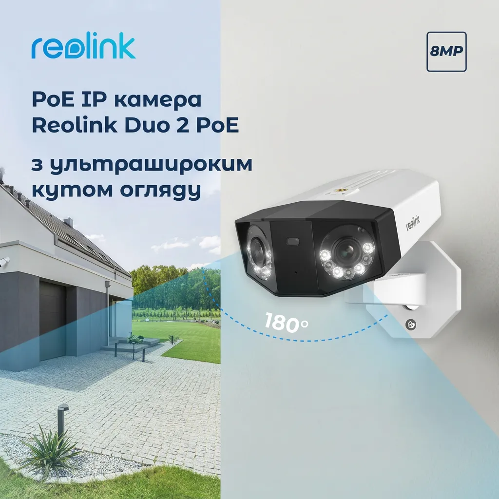 IP камера Reolink Duo Series P730 (Duo 2 PoE) (White) (UA)
