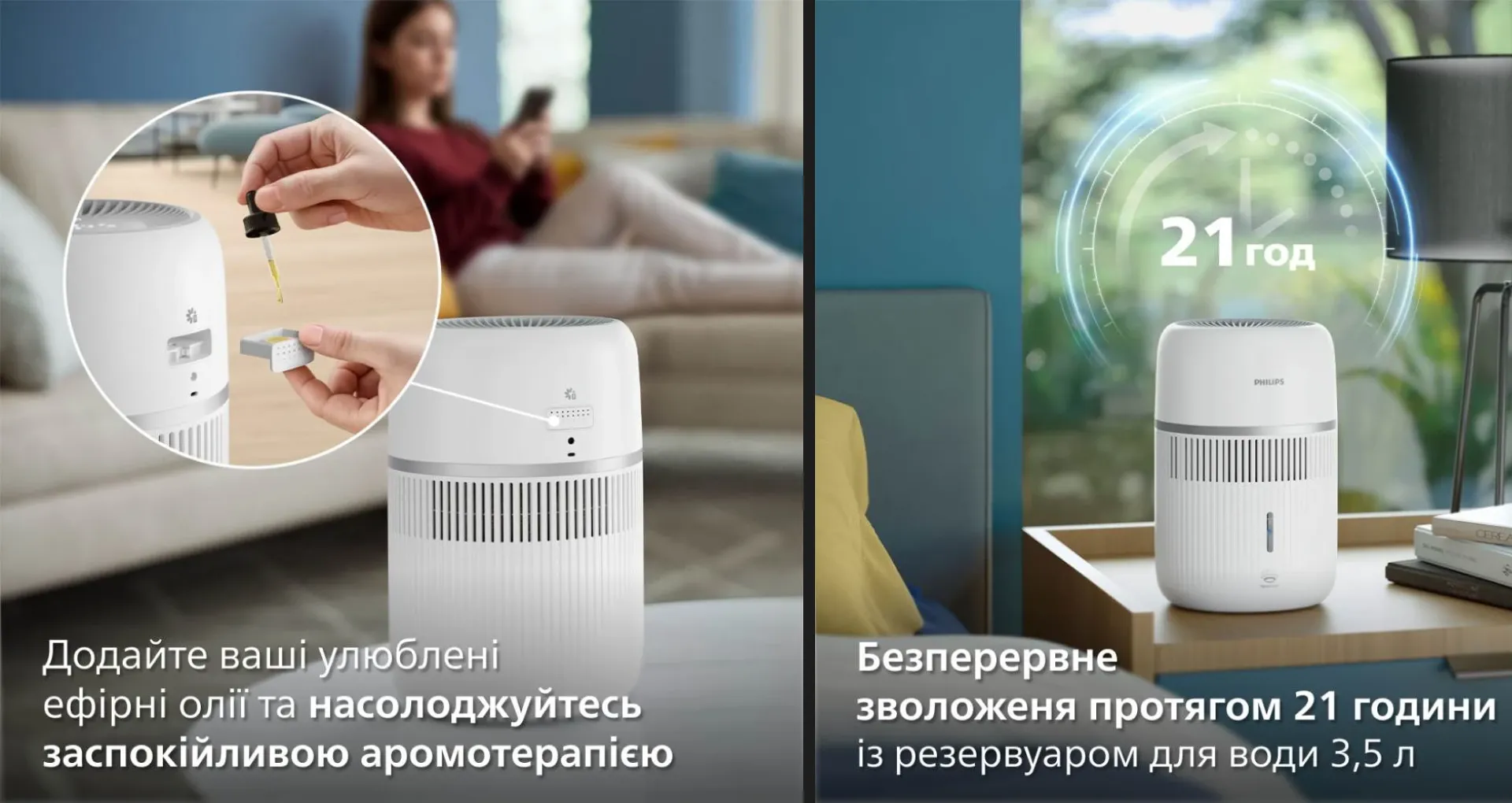 Зволожувач повітря Philips HU4210/04 (White) (HU4210/04)