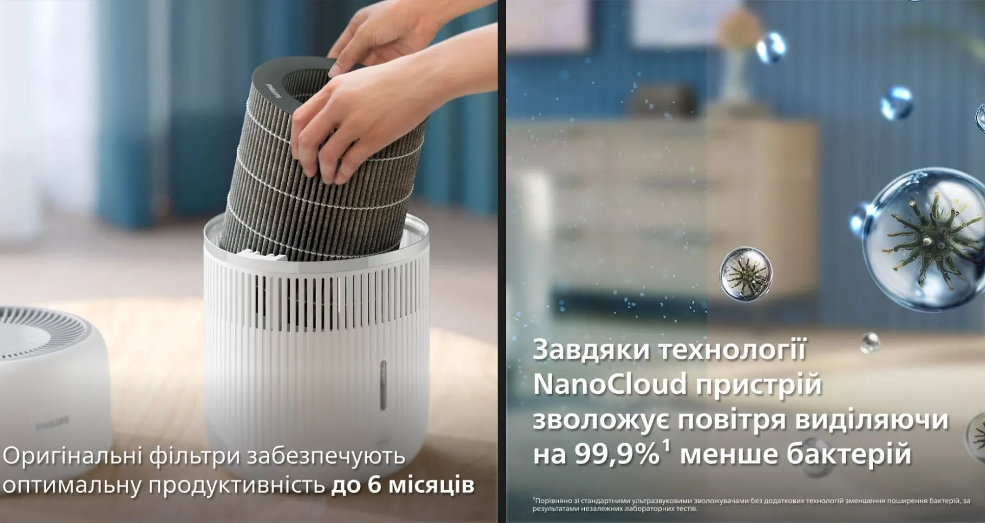 Зволожувач повітря Philips HU4210/04 (White) (HU4210/04)