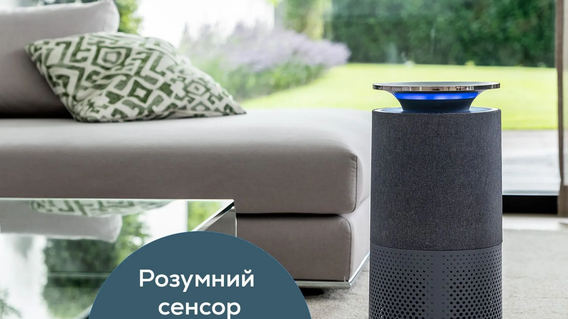 Очиститель воздуха Beurer LR 401 (Black) (LR 401)