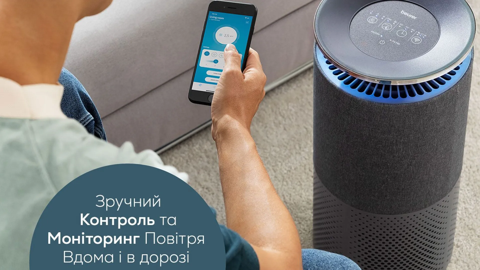 Очиститель воздуха Beurer LR 401 (Black) (LR 401)