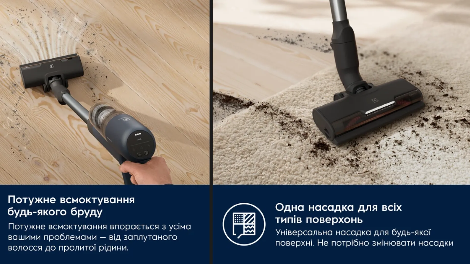 Акумуляторний пилосос Electrolux EP71UB14DB (Dark Blue) (EP71UB14DB)