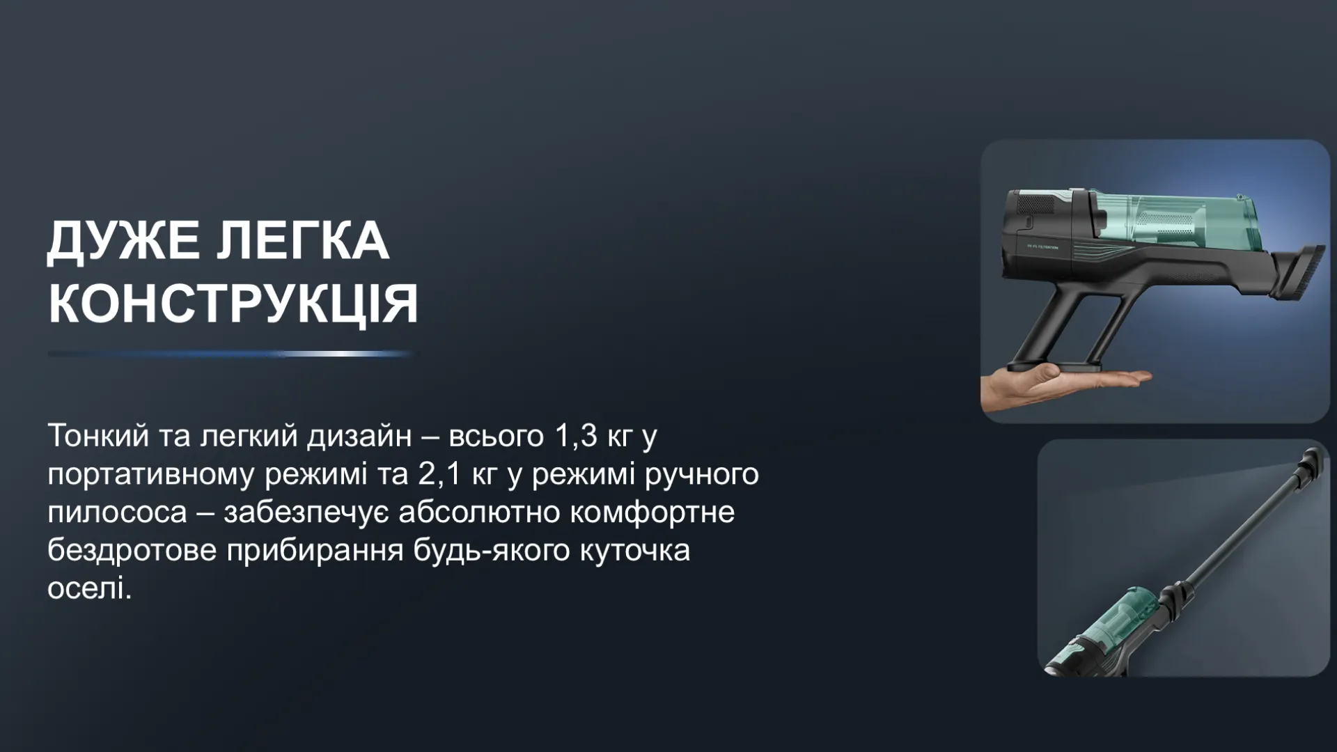 Аккумуляторный пылесос Rowenta X-Force 8.80 Allergy RH1831E0 (Black/Green) (RH1831E0)