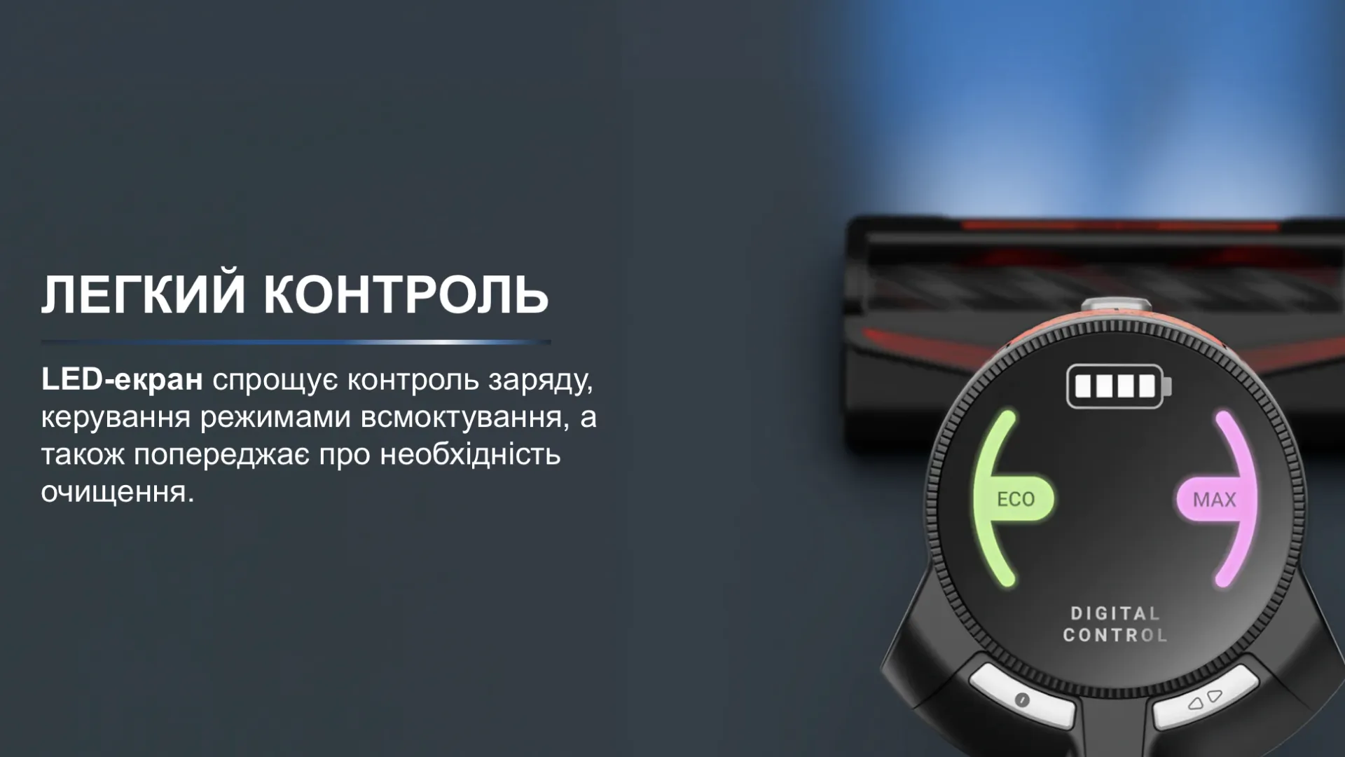 Акумуляторний пилосос Rowenta X-Force 8.80 Animal RH1872E0 (Black/Red) (RH1872E0)