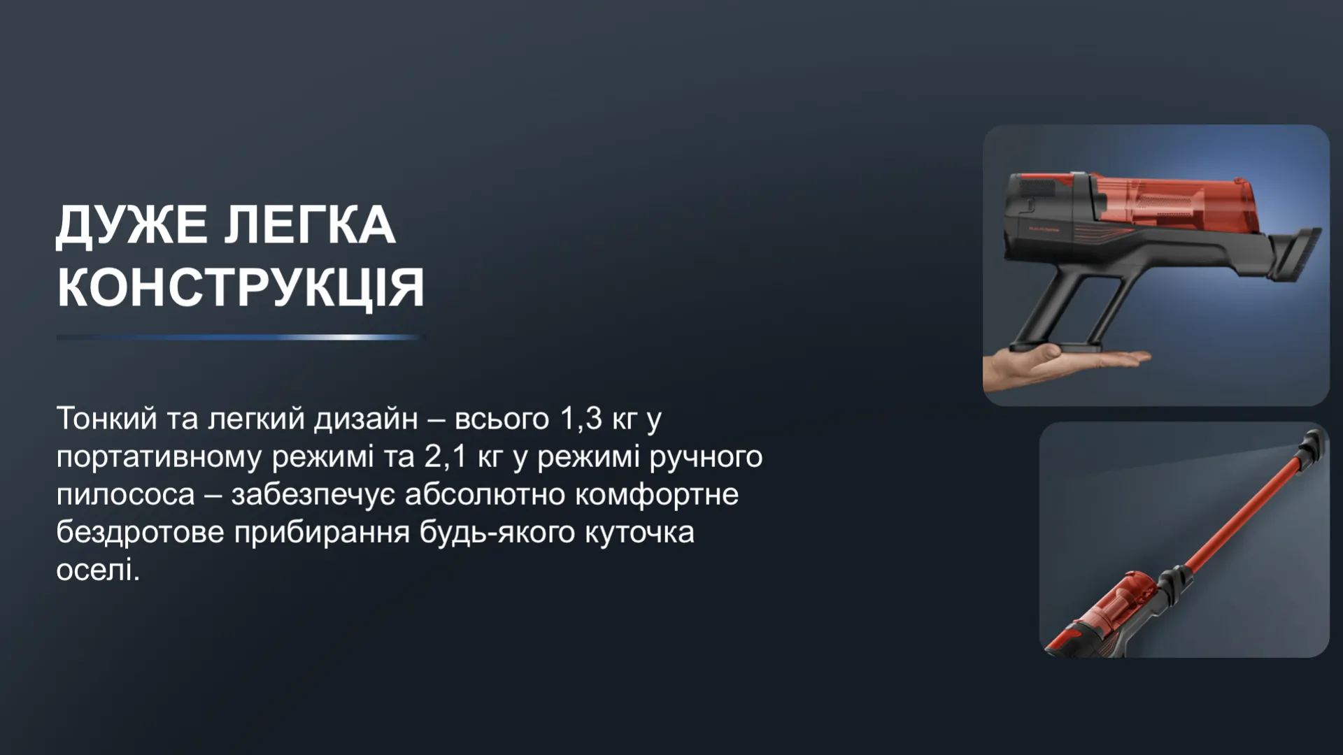 Акумуляторний пилосос Rowenta X-Force 8.80 Animal RH1872E0 (Black/Red) (RH1872E0)