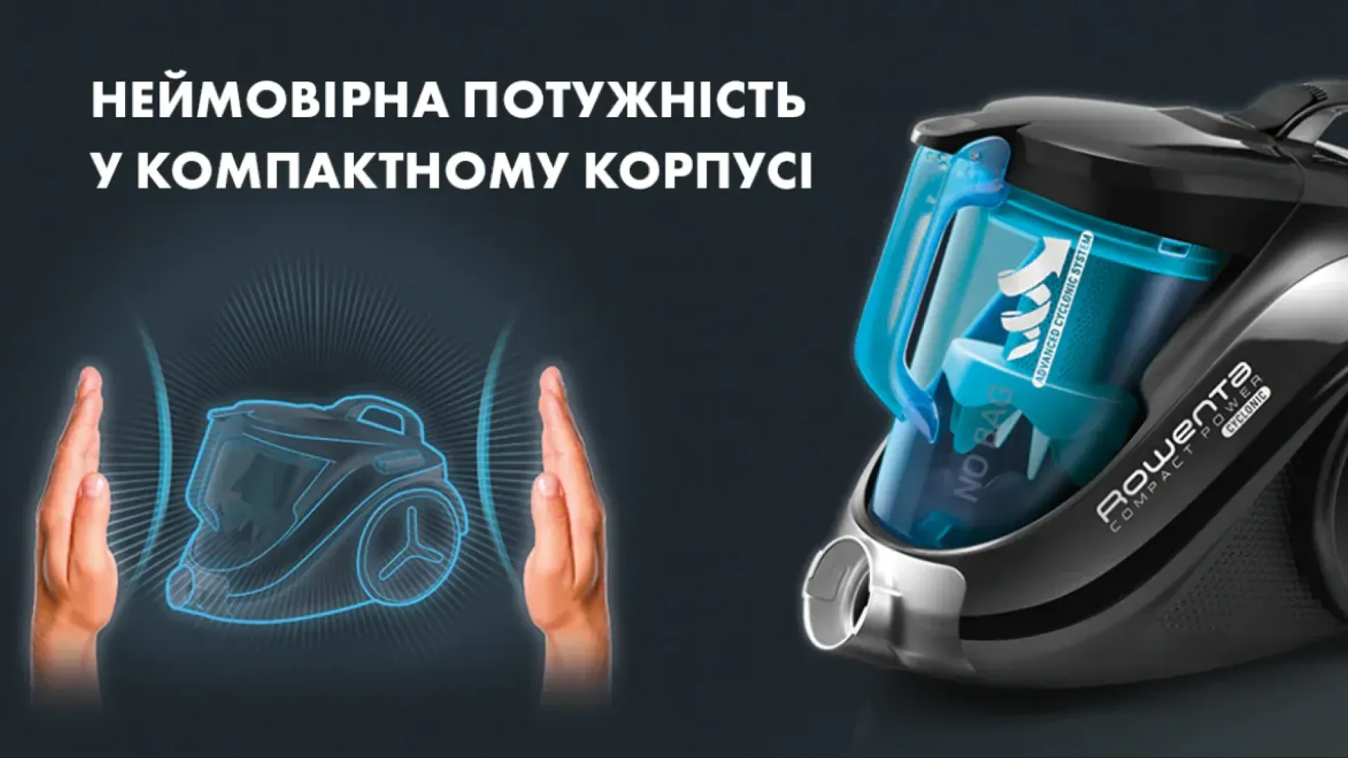 Пилосос безмішковий Rowenta (Black/Blue) (RO3731EA)
