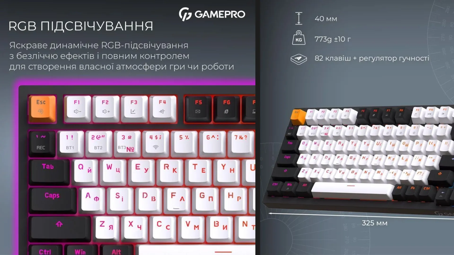 Клавіатура GamePro Asgard Valhalla QLAB Sakura Switch Bluetooth/2.4G/USB (Black) (MK160-B-QS-PRO) (UA)