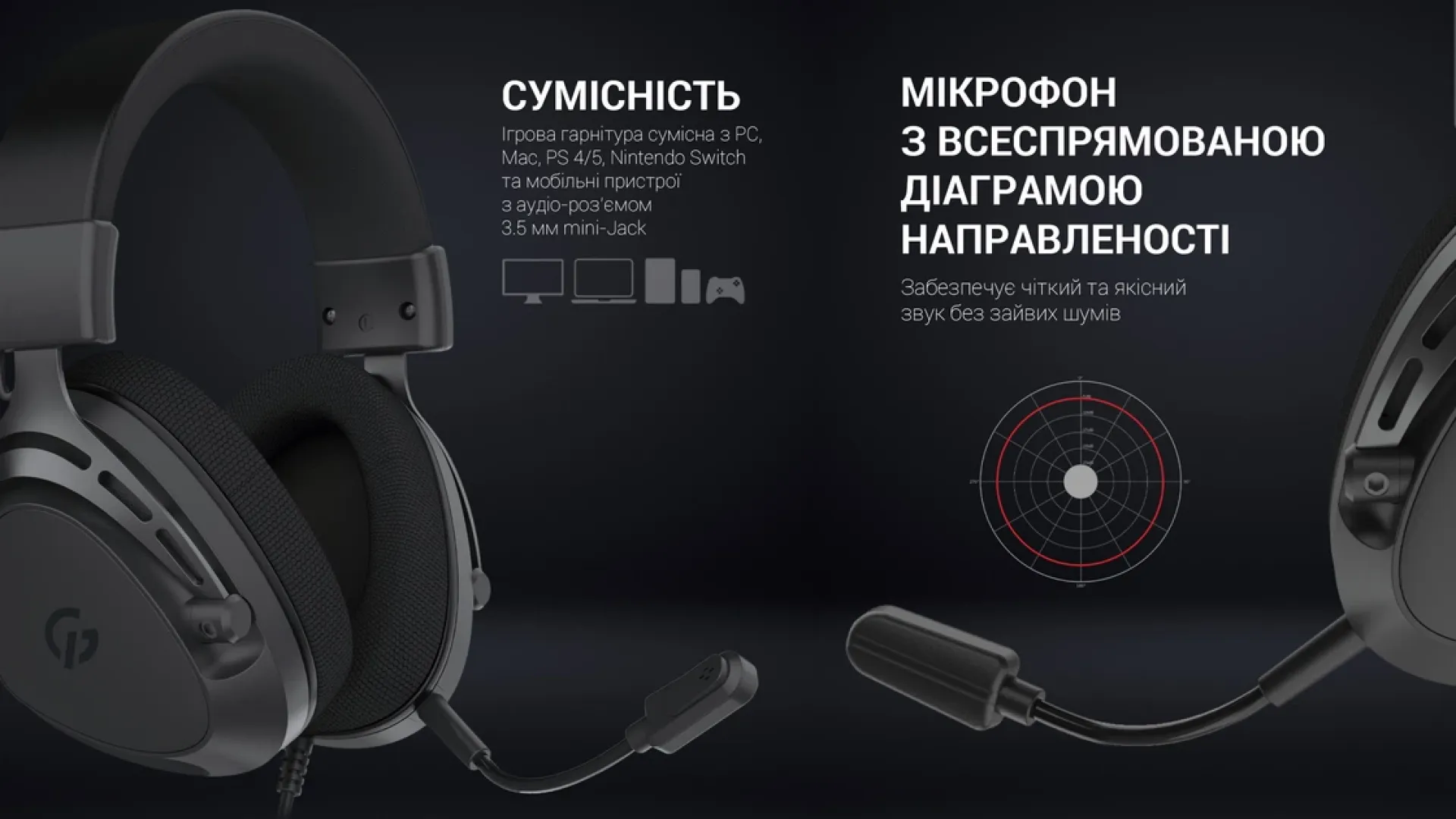 Гарнитура GamePro HS766 (Black) (HS766) (UA)
