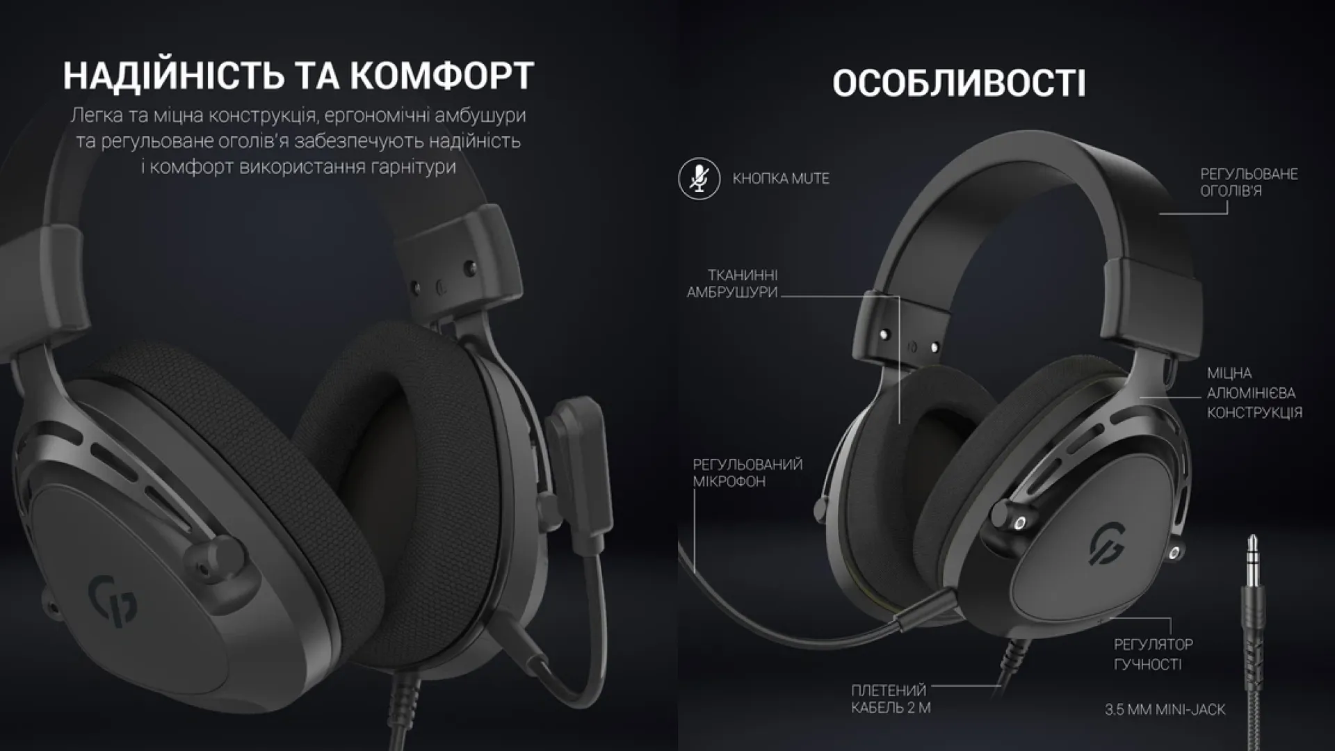 Гарнитура GamePro HS766 (Black) (HS766) (UA)