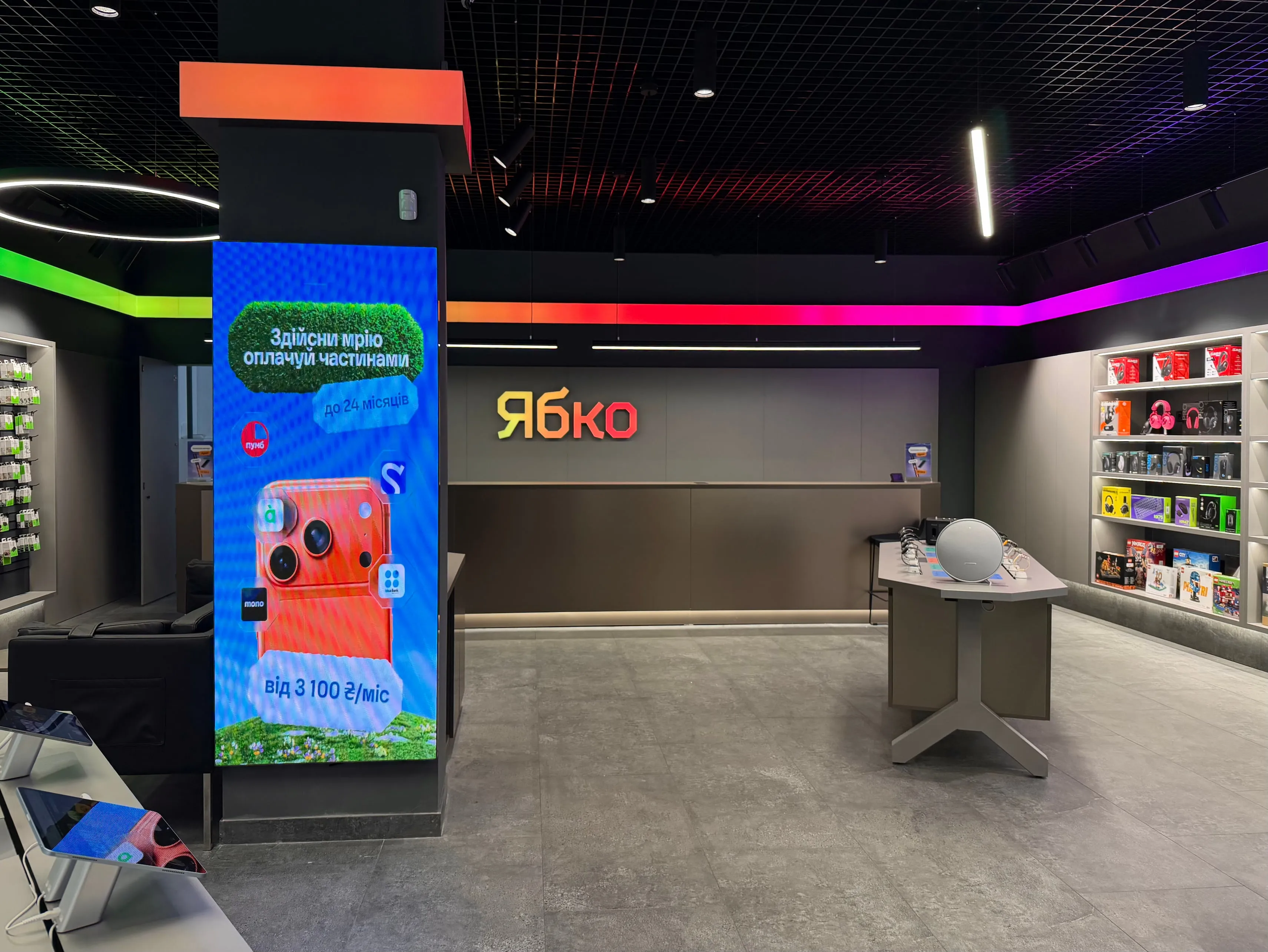Другий магазин “Ябко” у Броварах відкрився в ТЦ Mark Mall