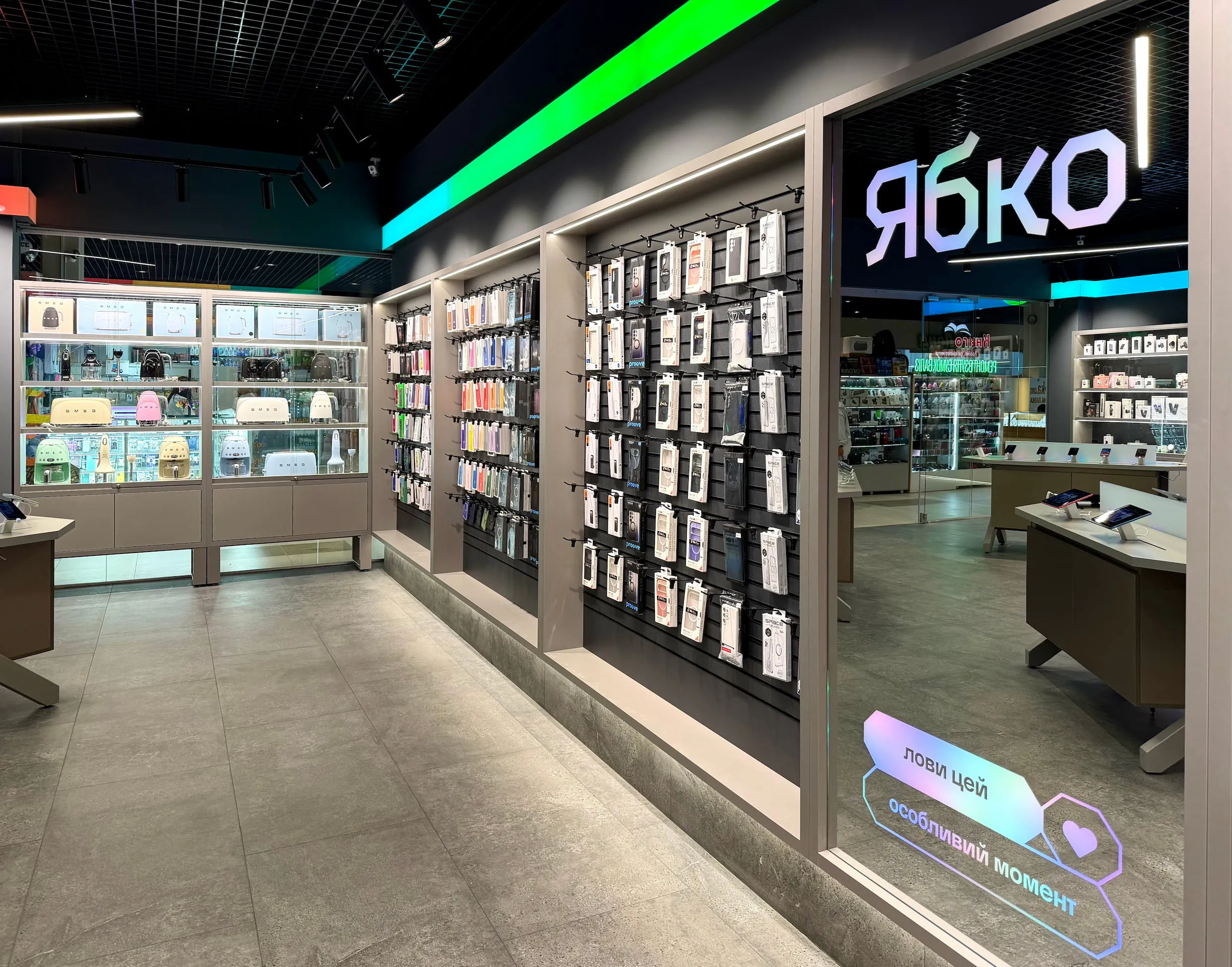 Другий магазин “Ябко” у Броварах відкрився в ТЦ Mark Mall