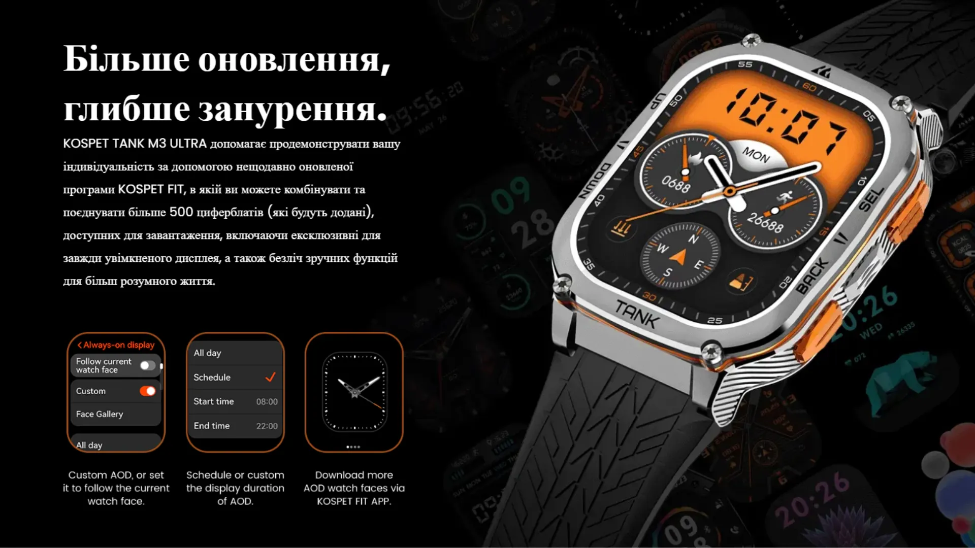 Смарт-годинник KOSPET TANK M3 ULTRA Black