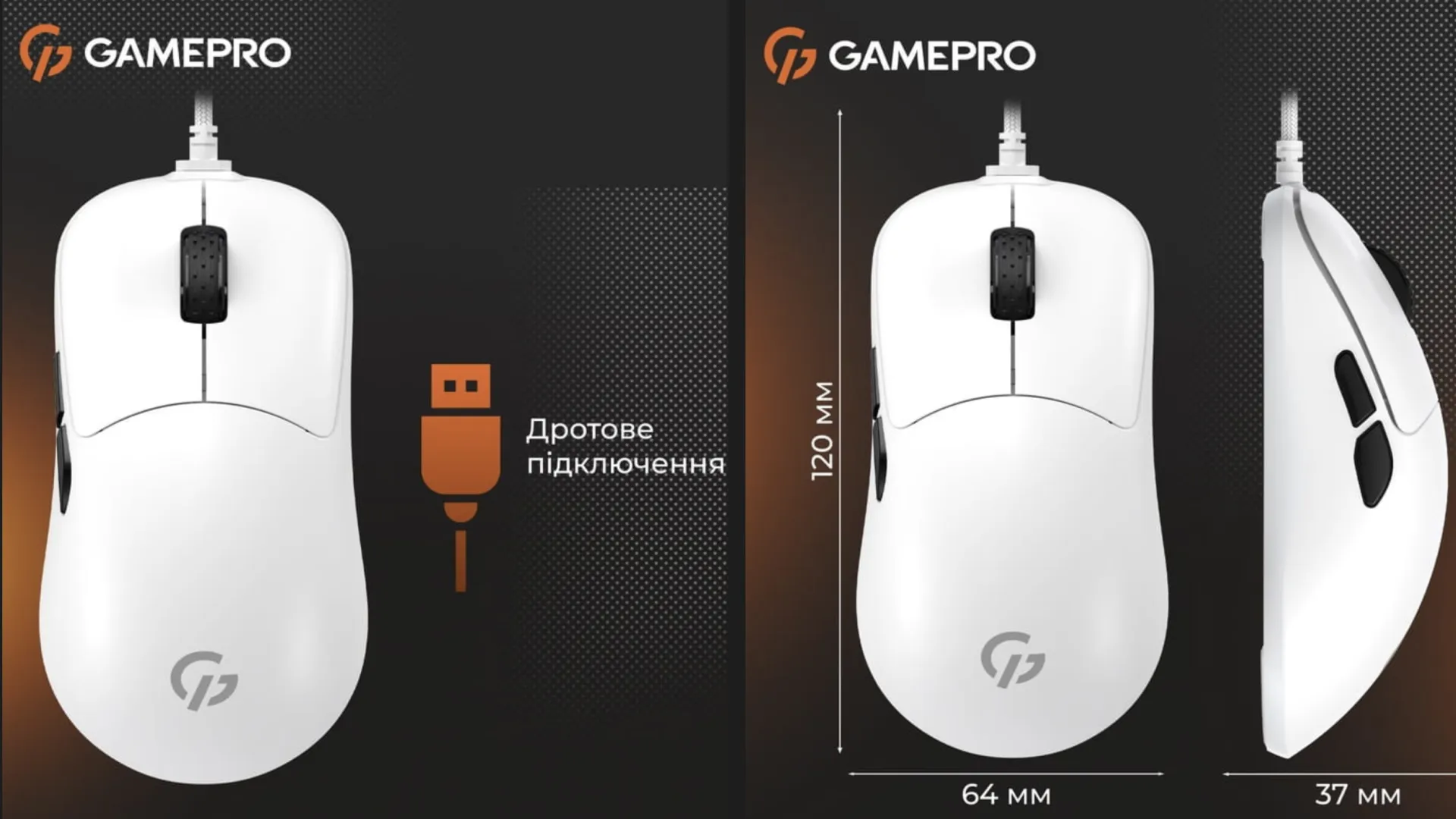 Мышь GamePro GM690W (White) (GM690W) (UA)