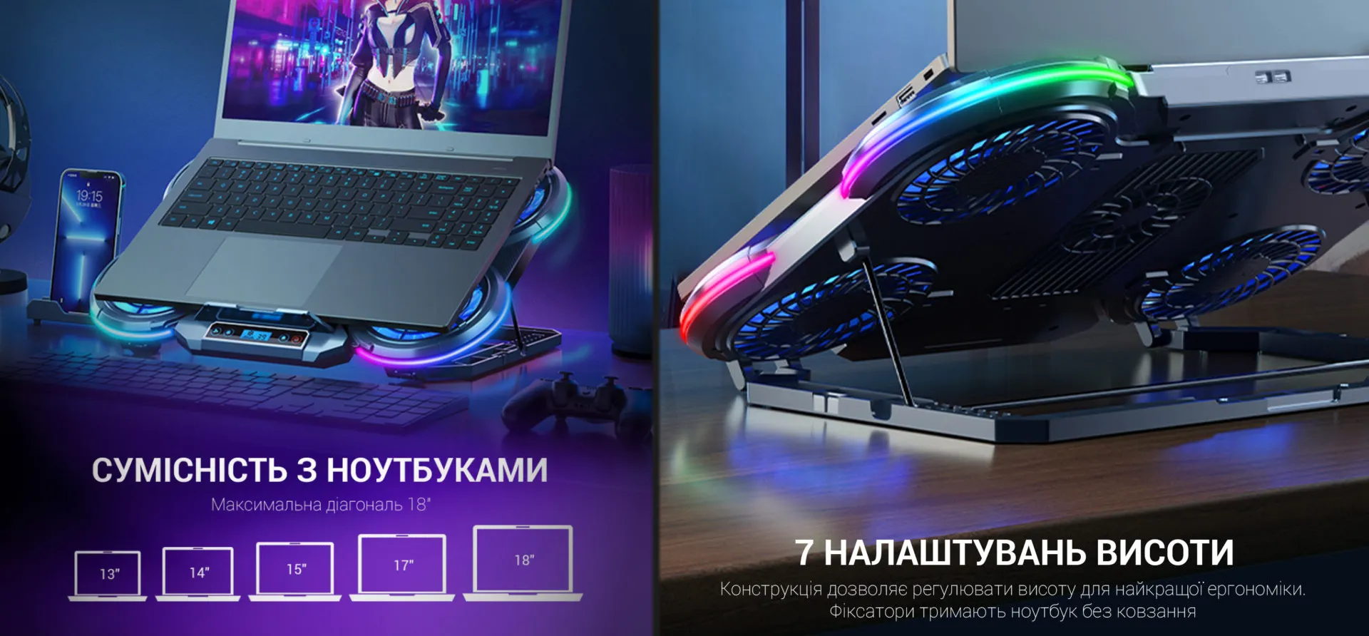 Підставка для охолодження ноутбука GamePro (CP770)