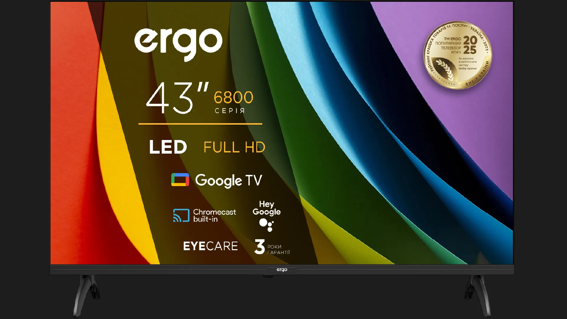 Телевізор Ergo 43 43JFS6800 (UA)