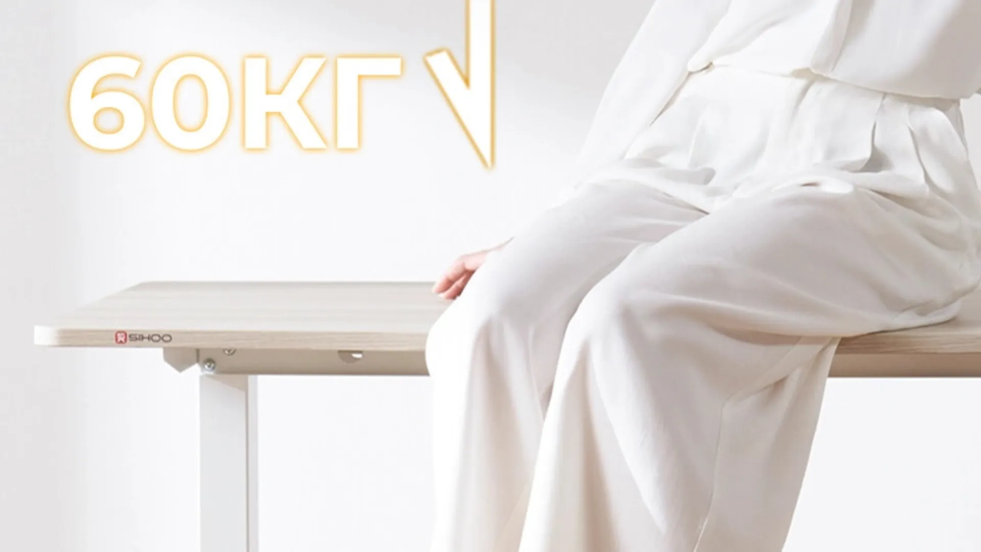 Компьютерный стол Sihoo D03 (White) (D03-106/D03-107) (UA)
