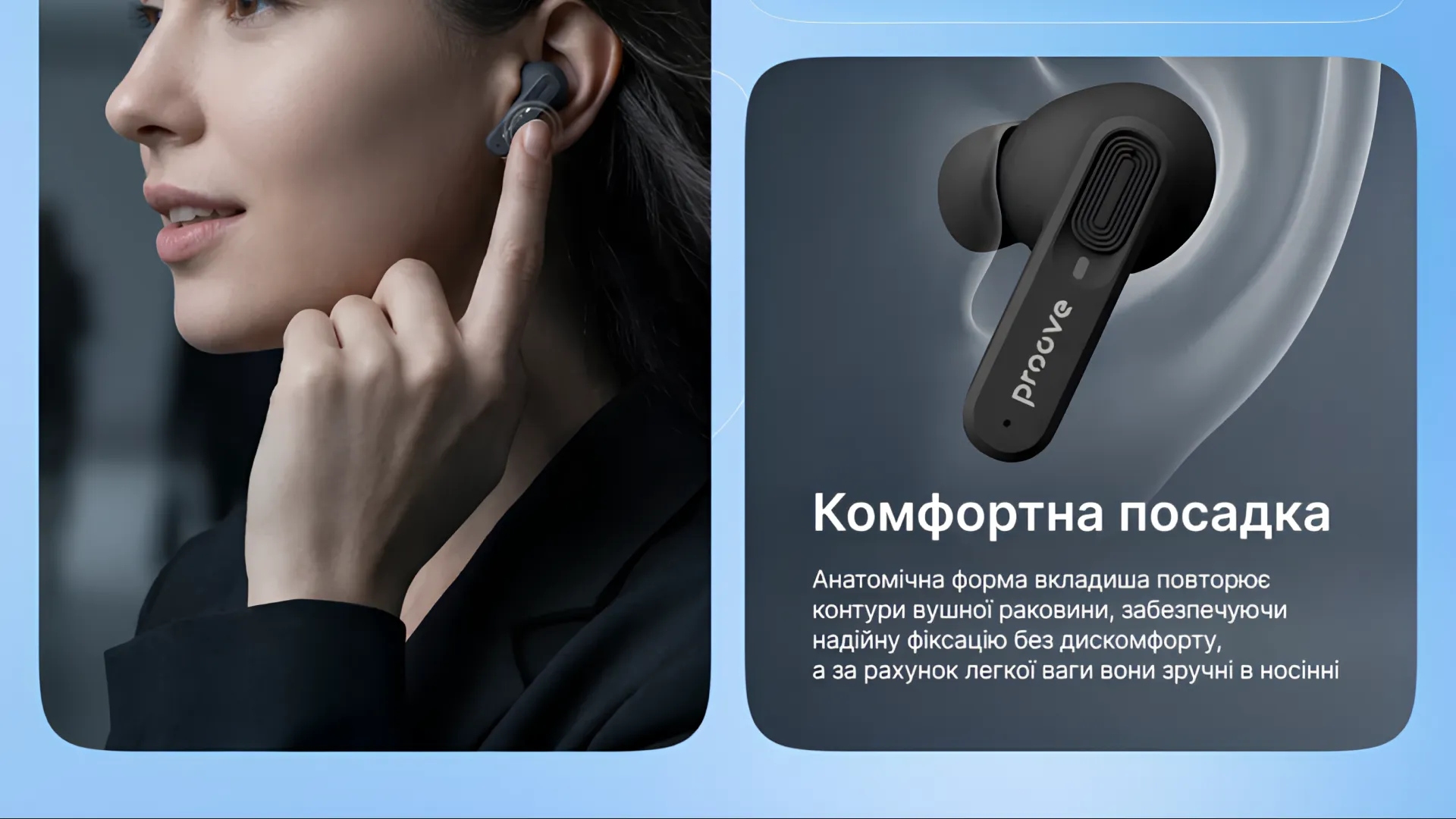 Навушники Proove Mello TWS with ANC (APP) (Black)