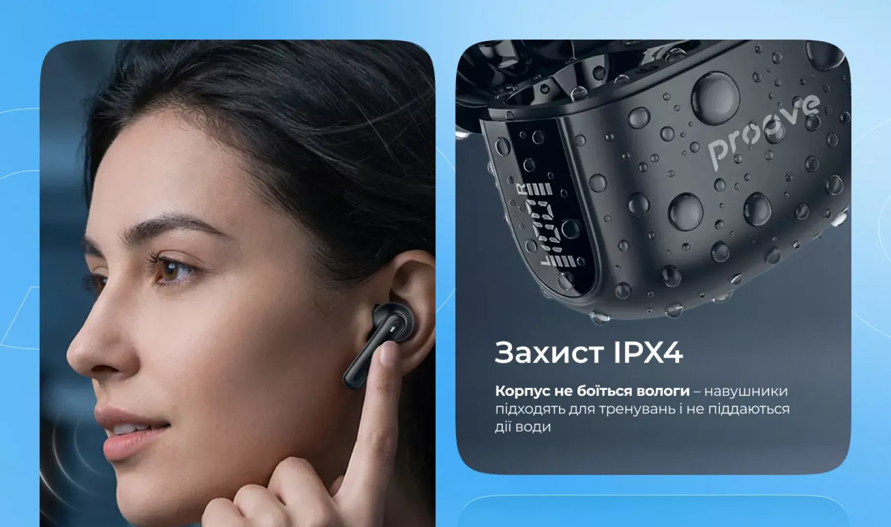 Навушники Proove Tempo TWS with ANC (APP) (White)