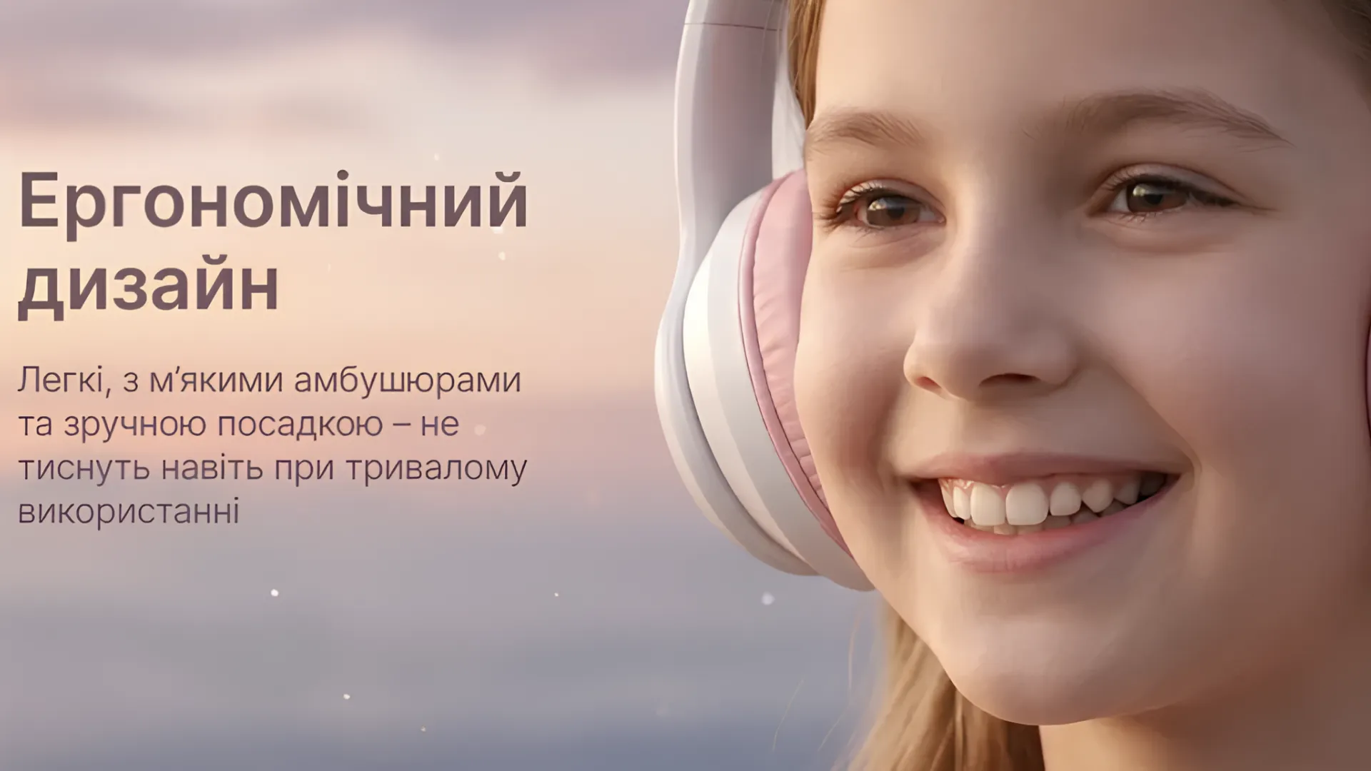 Навушники Proove Kids Neko (APP) (White/Pink)