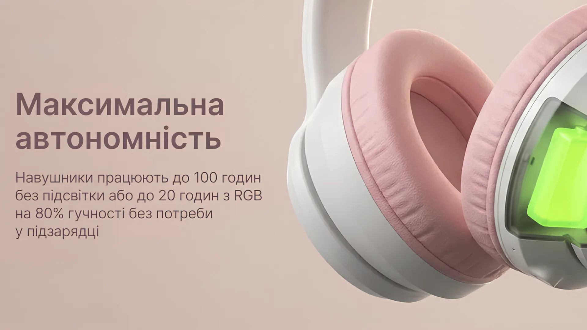 Навушники Proove Kids Neko (APP) (White/Pink)