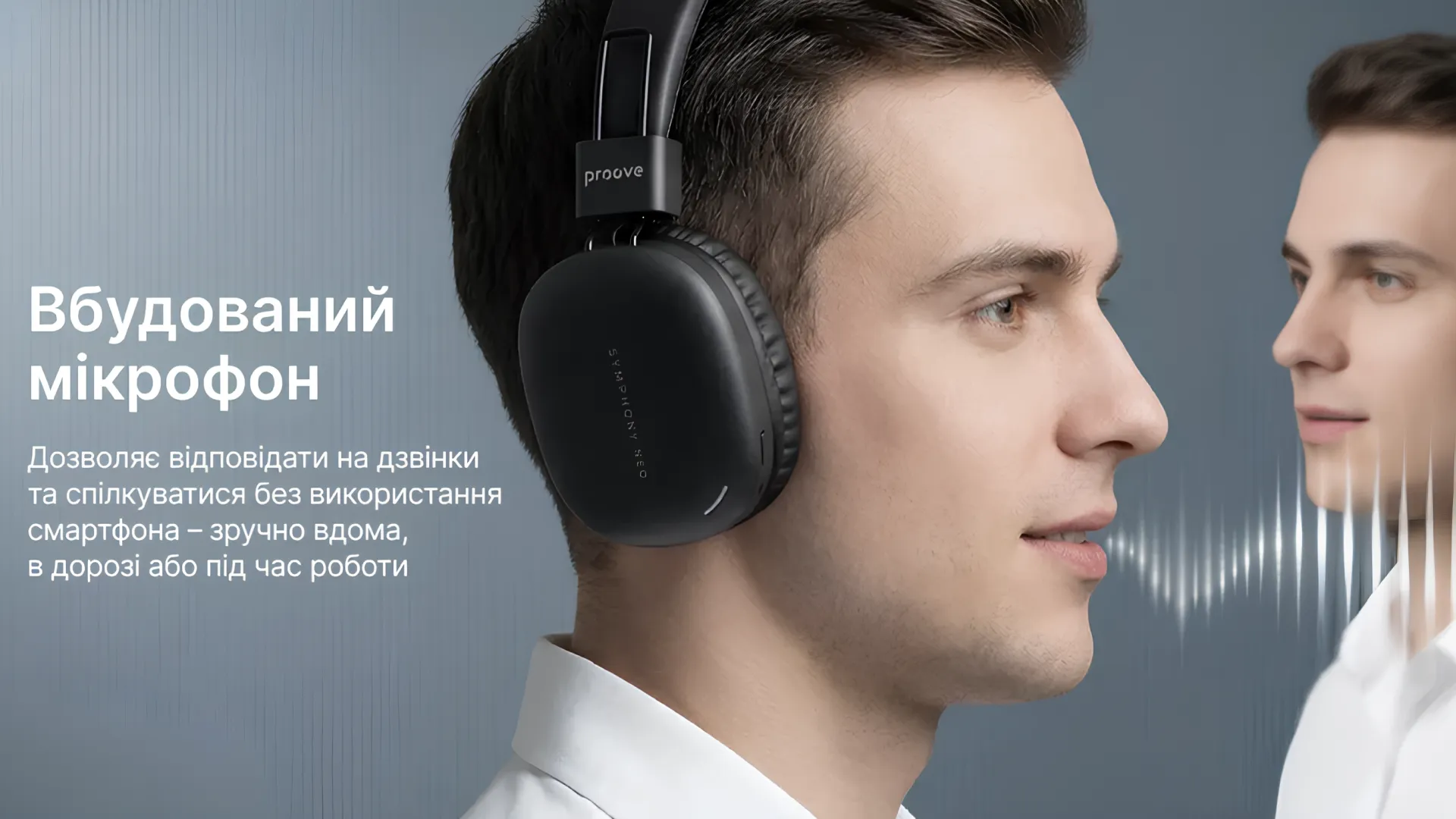 Наушники Proove Symphony Neo (APP) (White/Gray)