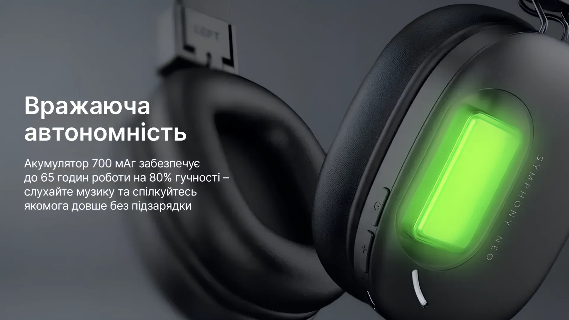 Наушники Proove Symphony Neo (APP) (White/Gray)