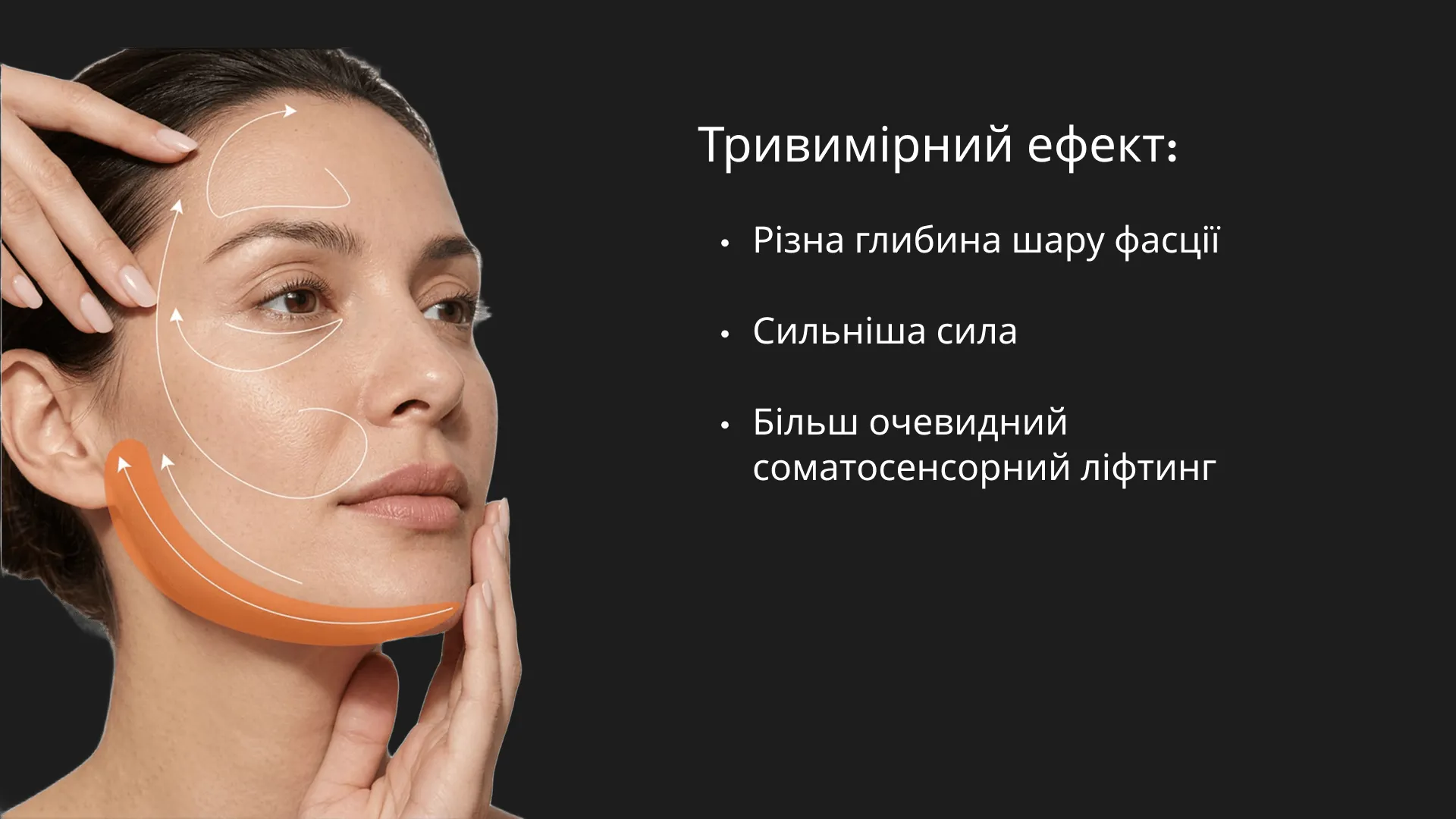 Микротоковый RF лифтинг-массажер MEDICA+ Skin Lifting PRO 10x (Brown)