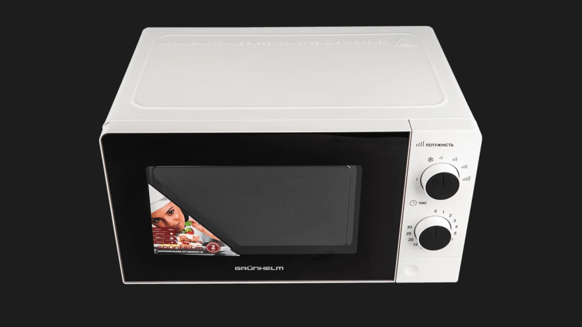 Мікрохвильова піч Grunhelm 20MX707-W (White)