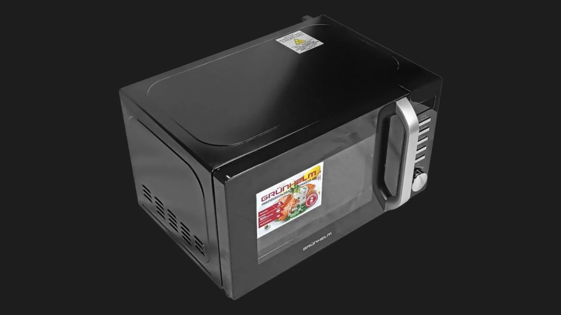 Мікрохвильова піч Grunhelm 20MX920-GB (Black)