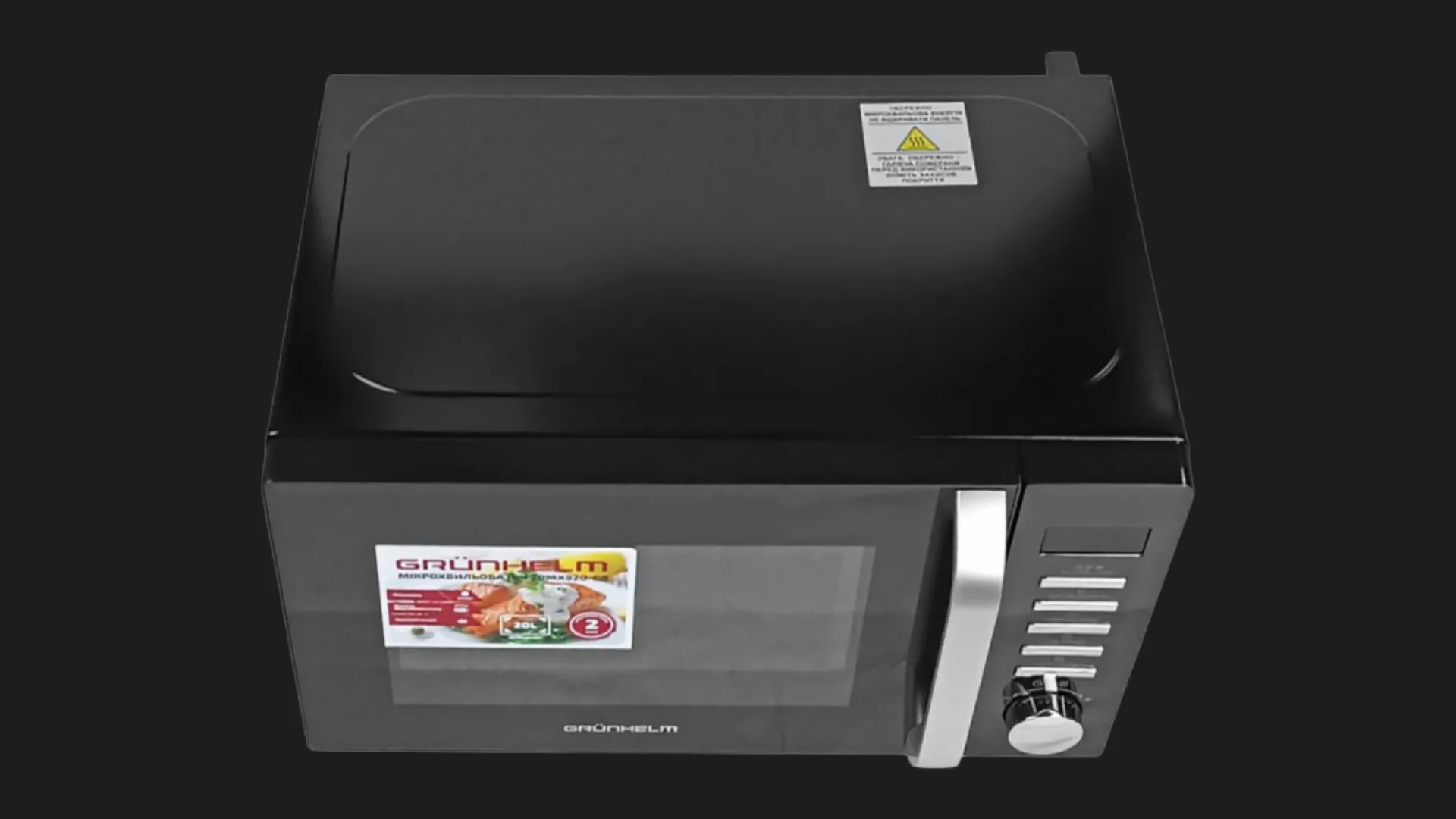 Мікрохвильова піч Grunhelm 20MX920-GB (Black)