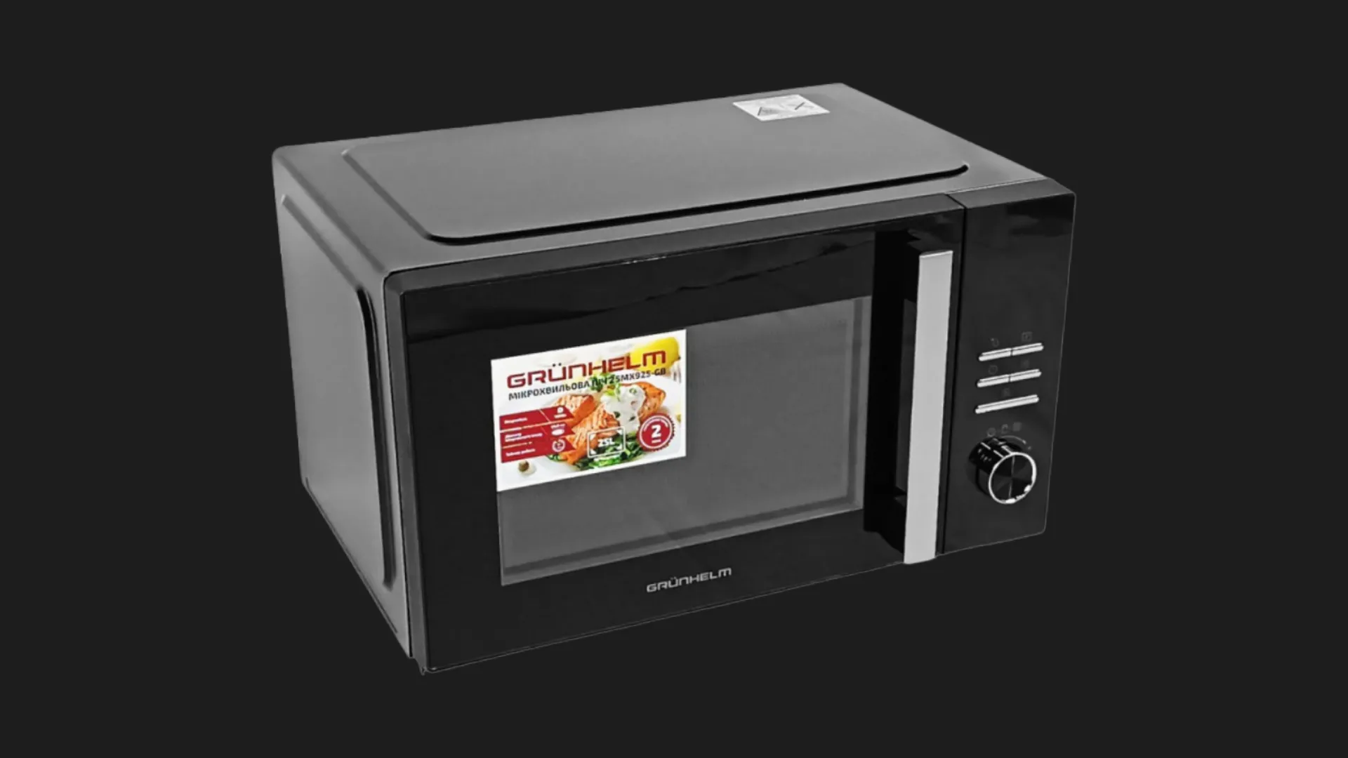 Микроволновая печь Grunhelm 25MX925-GB (Black)