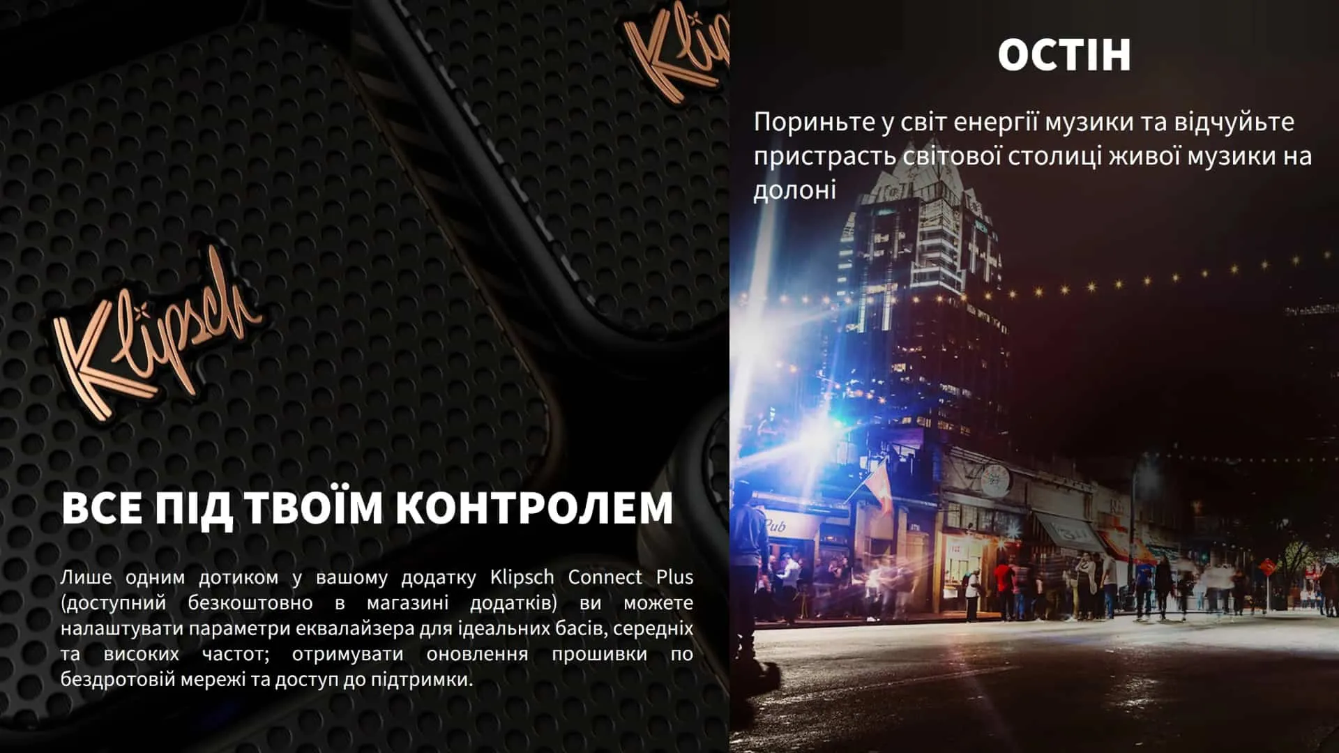 Портативная акустика Klipsch Austin (Black) (1072094)