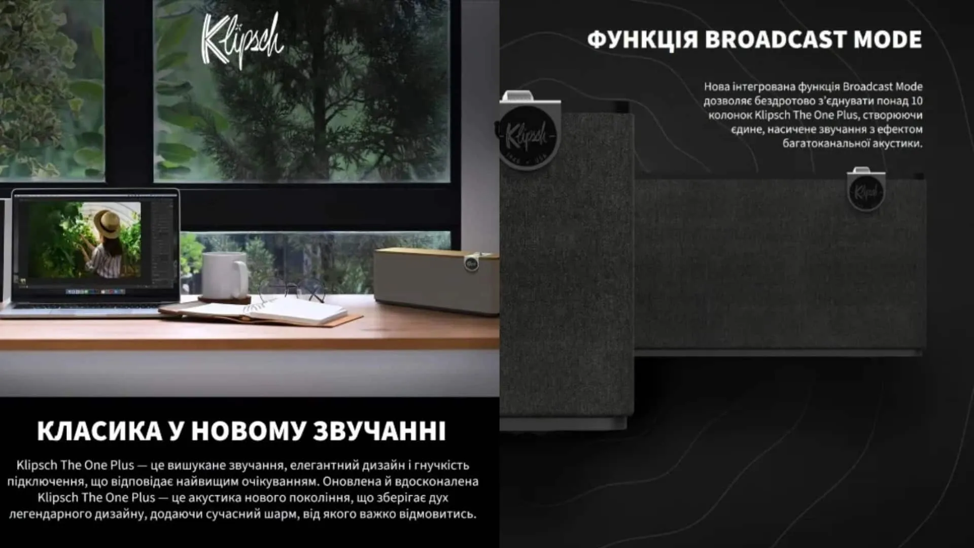 Портативная акустика Klipsch The One Plus (Matt Black) (1071959)
