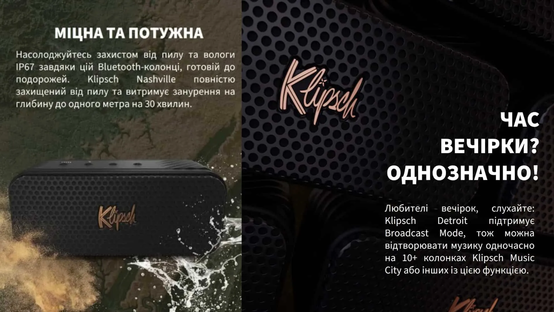 Портативная акустика Klipsch Nashville (Black) (1071975)