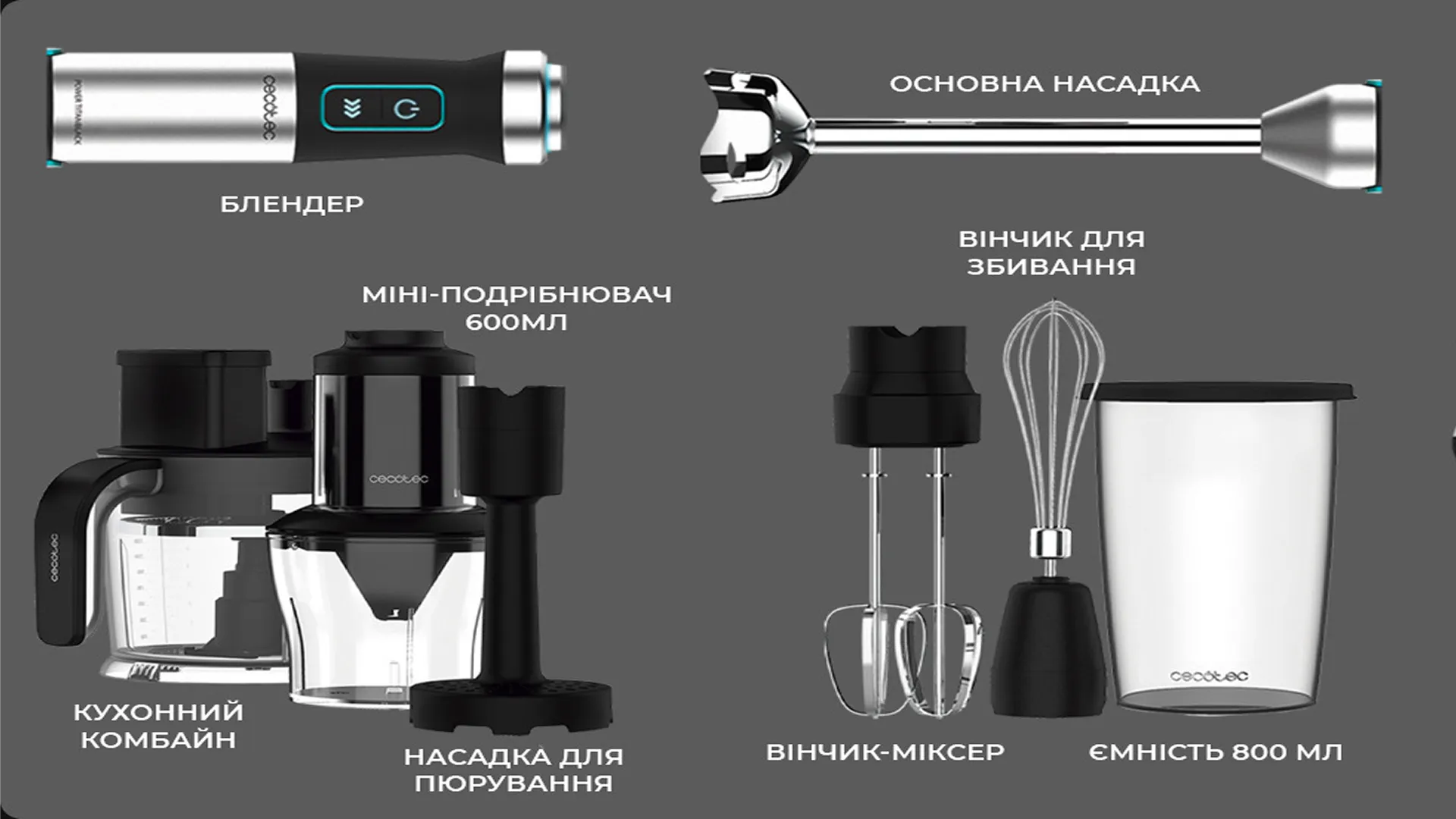 Блендер занурювальний Cecotec Powerl TitanBlack 1500 XL TotalMix CCTC-04275 (Black)
