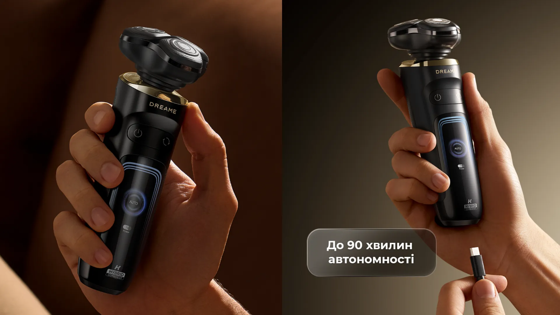 Електробритва Dreame S9 (Black)