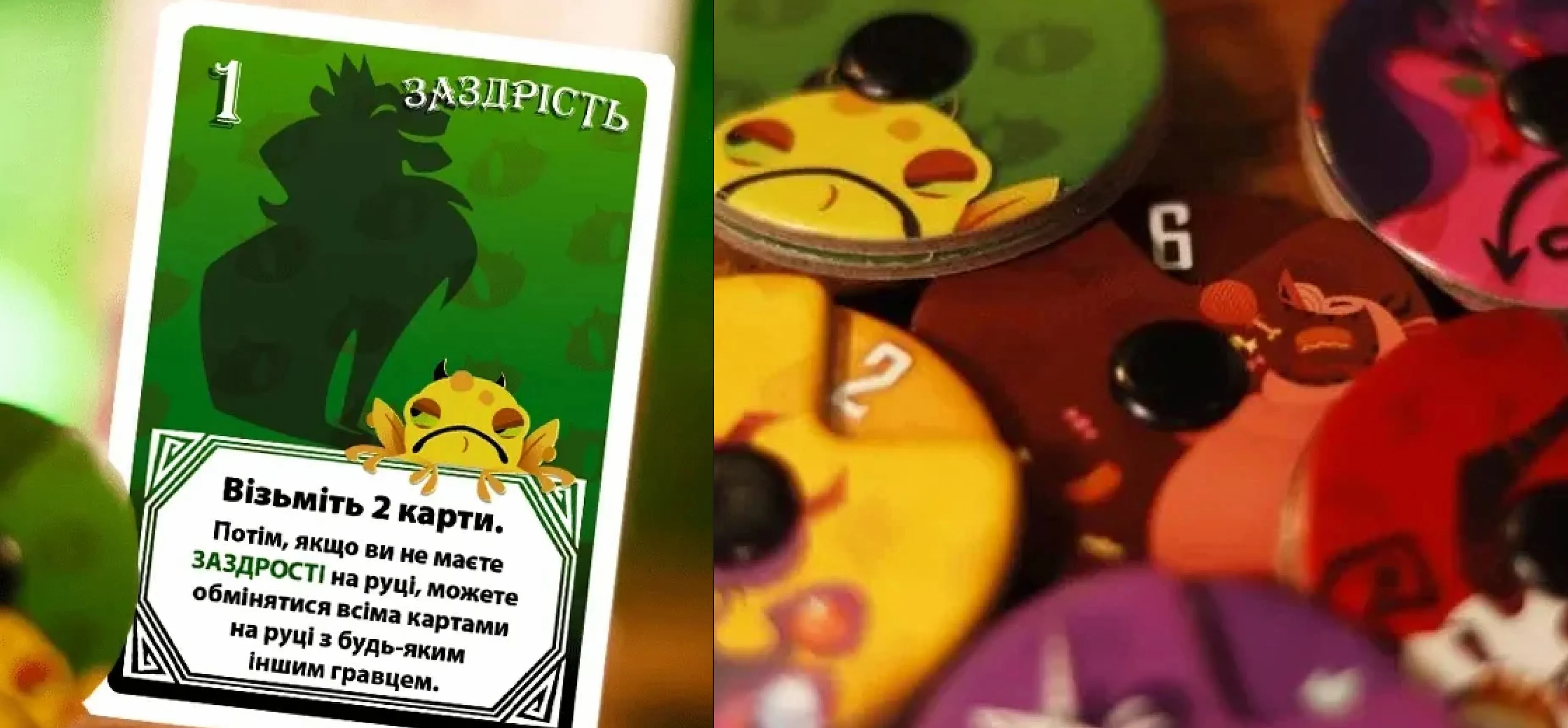 Настільна гра Geekach Games Грішки (The Deadlies) (GKCH031DL)