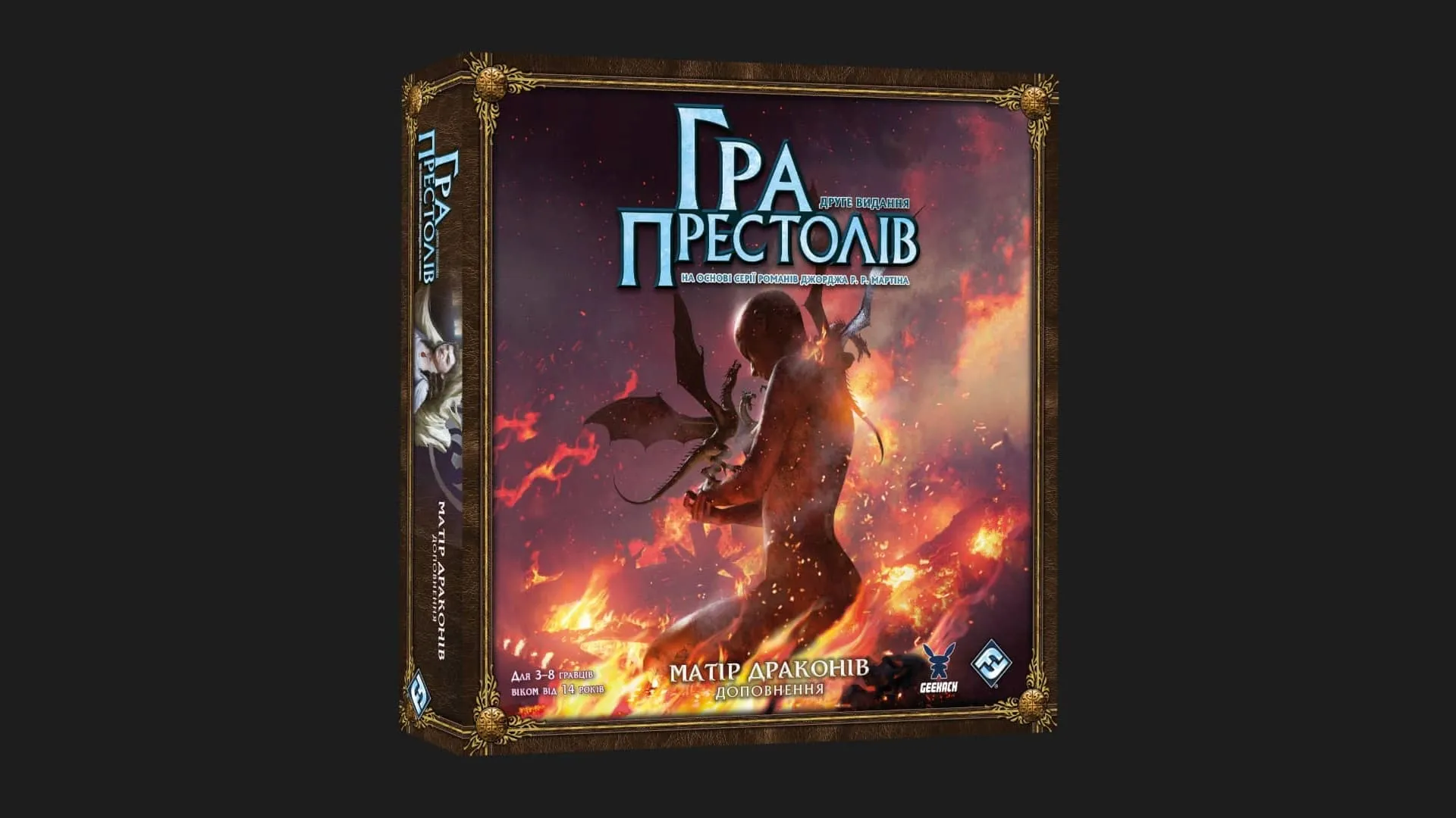 Настольная игра Geekach Games Игра престолов. Второе издание — Мать драконов (A Game of Thrones: Mother of Dragons) (GKCH0277)