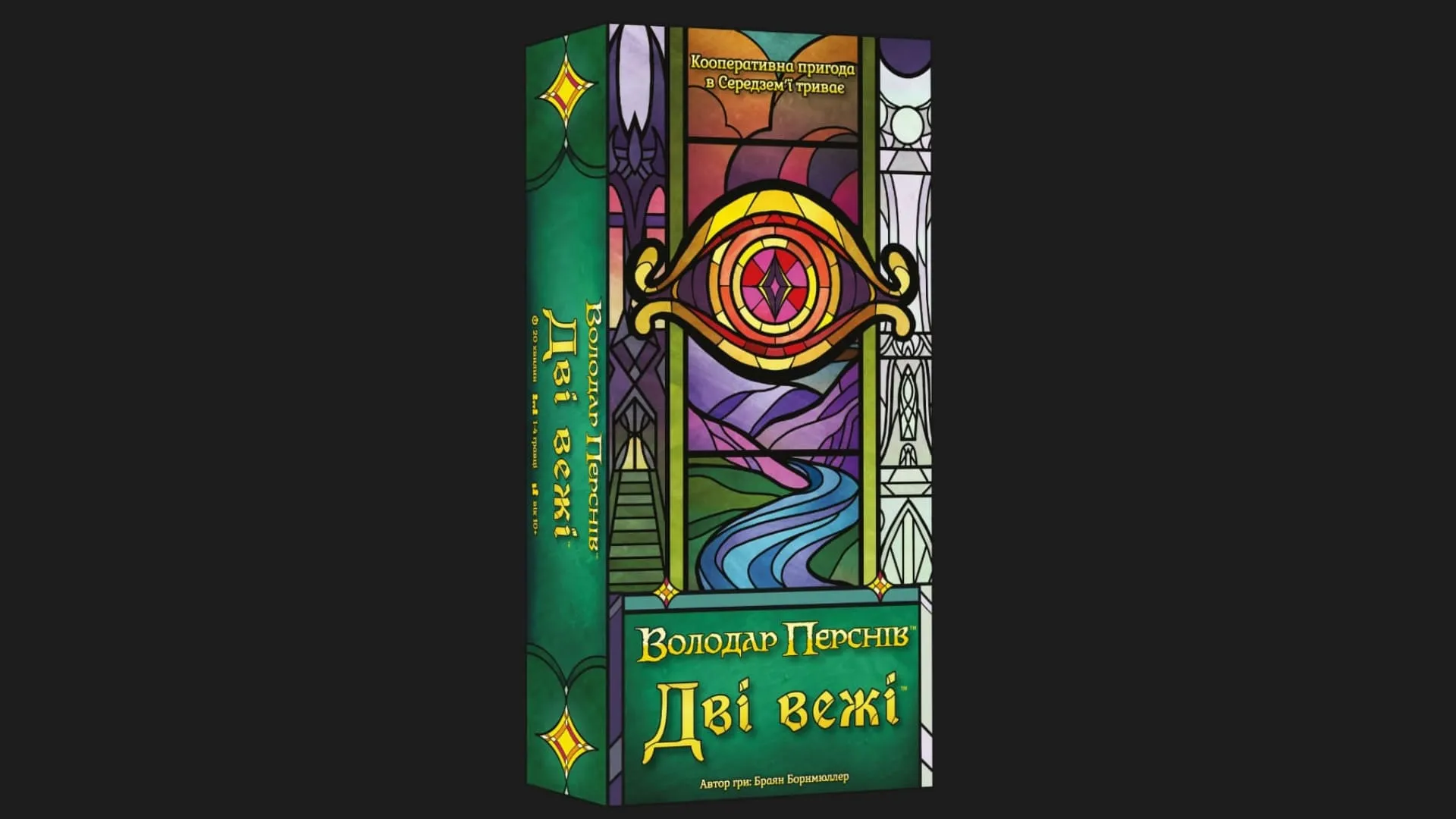 Настольная игра Geekach Games Две башни. Карточная игра (The Two Towers Trick Taking Game) (GKCH0275)