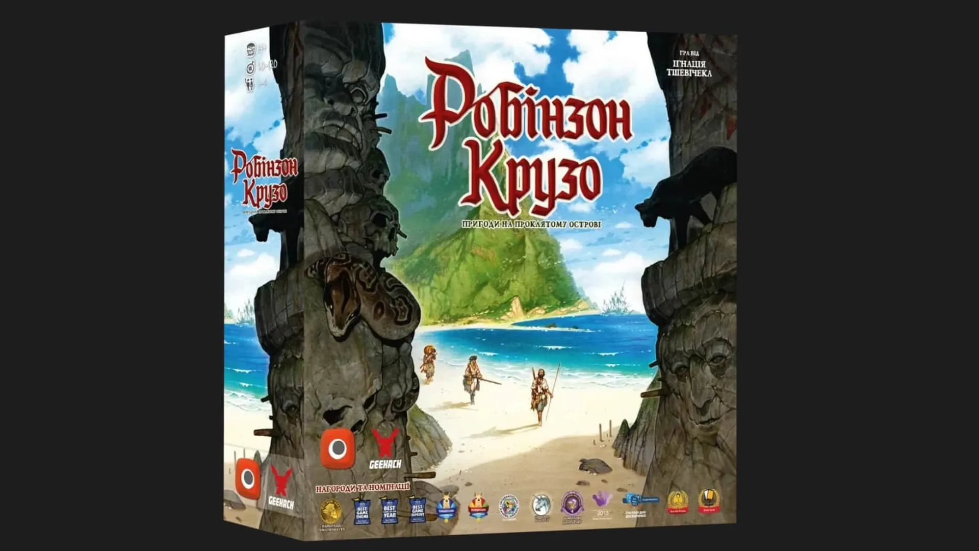 Настільна гра Geekach Games Робінзон Крузо. Пригоди на проклятому острові (Robinson Crusoe: Adventures on the Cursed Island) (GKCH0264)