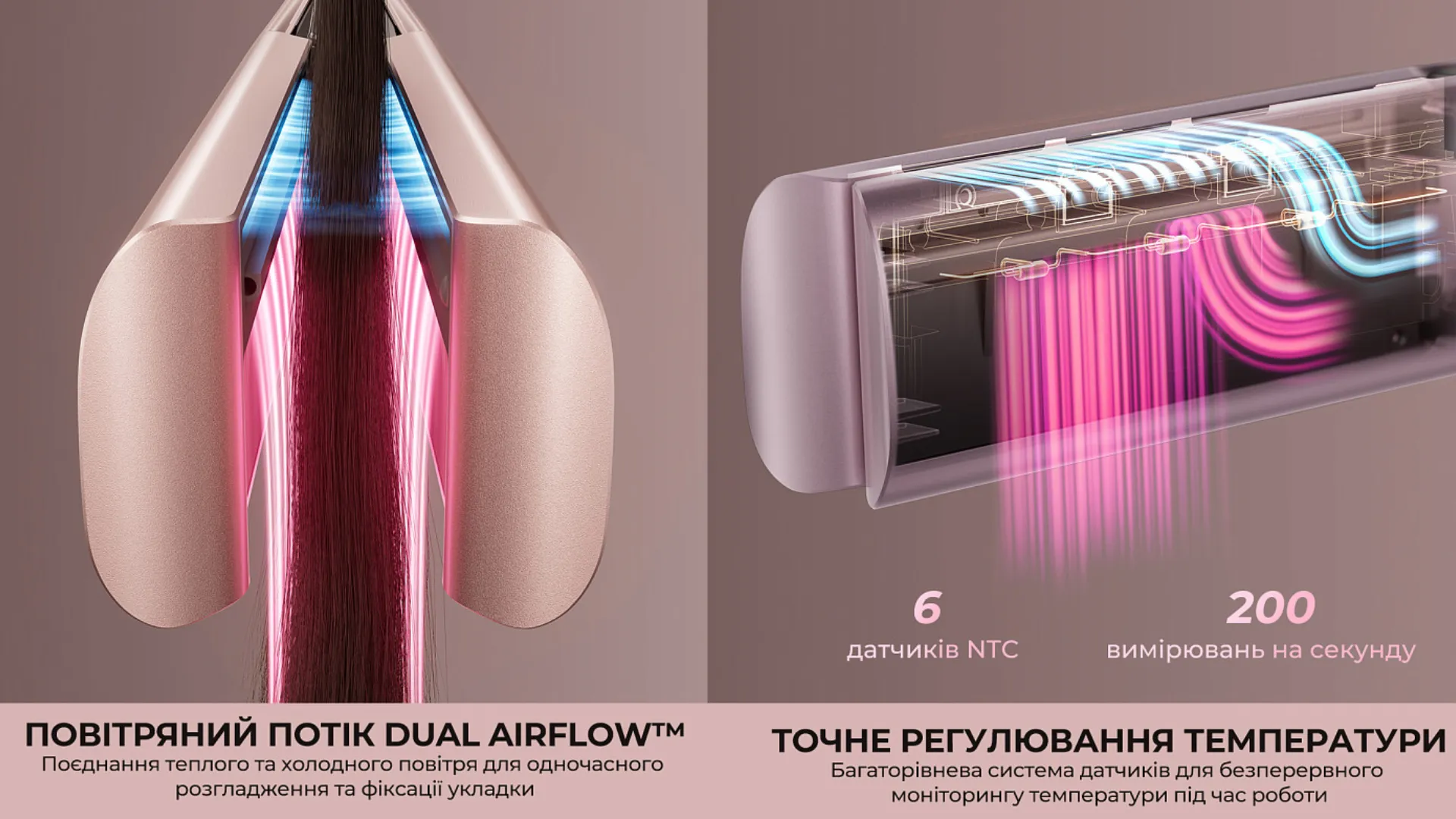 Фен-випрямляч Dreame Aero Straight Pro (Pink Gold)