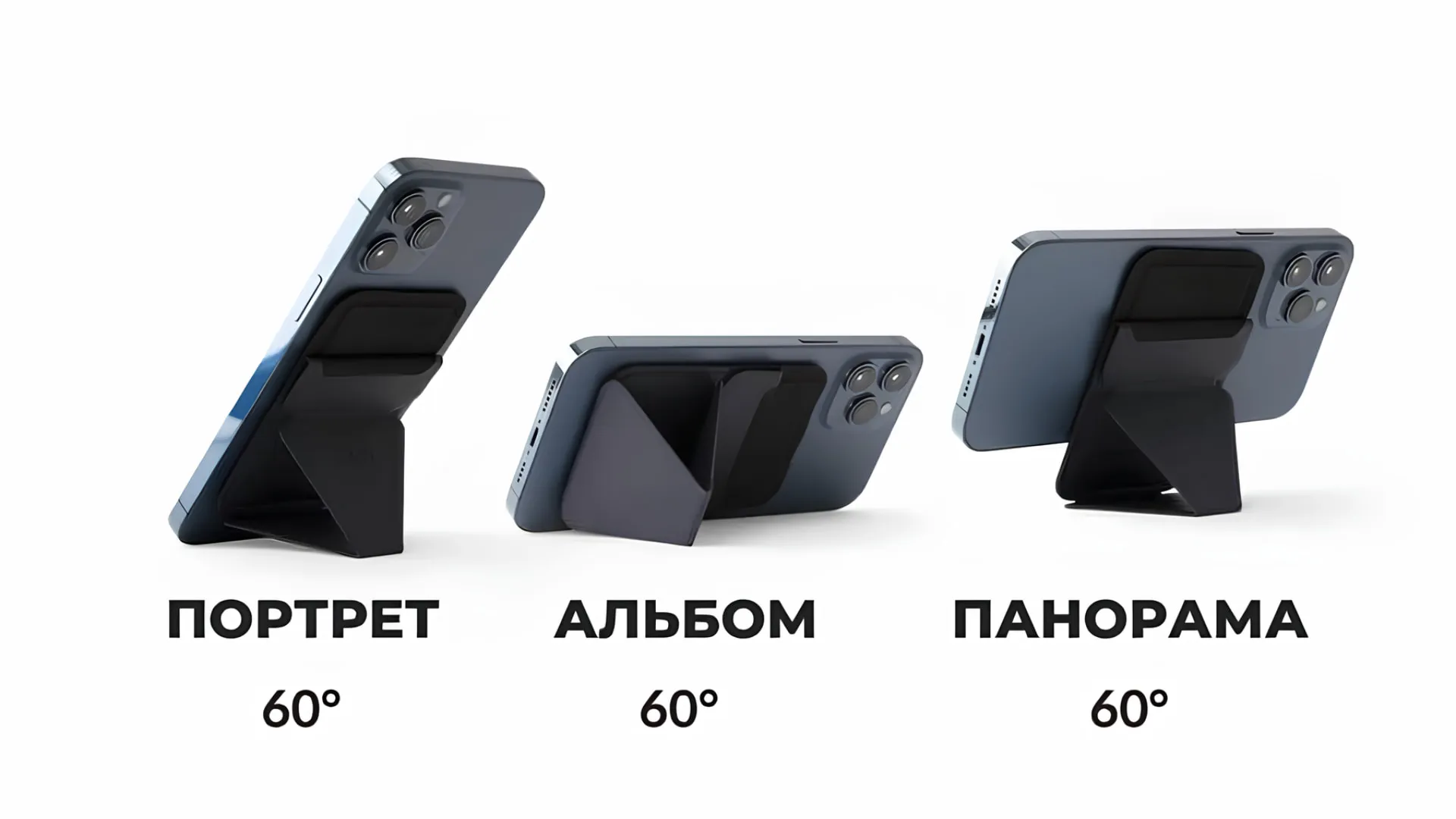 Чохол-гаманець MOFT Snap-On iPhone Stand (Cement)