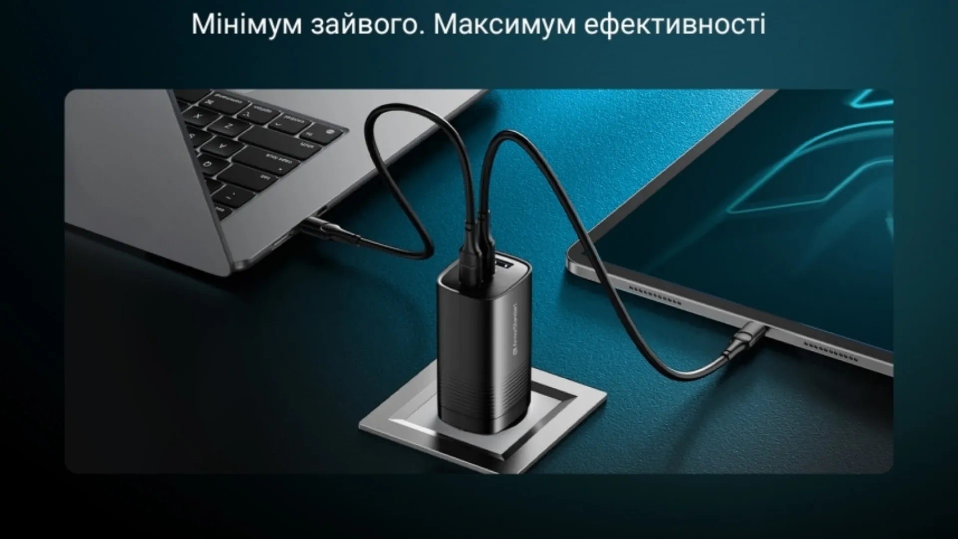 Блок живлення ArmorStandart Resolute Power ARP-721 67W GaN (Black)