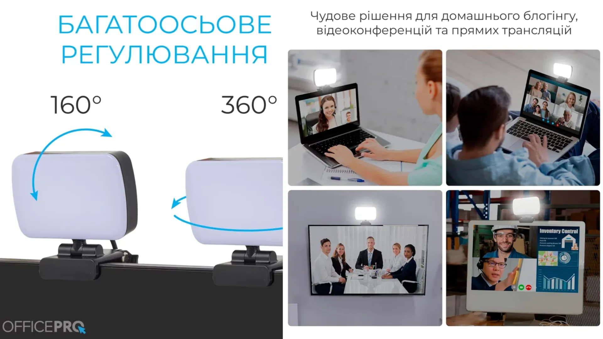 Лампа для монітору OfficePro SL380B (Black)