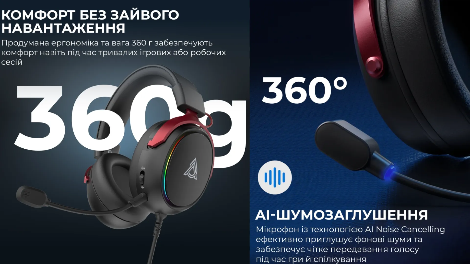 Ігрова гарнітура Ajazz AHW10 (Black) (UA)